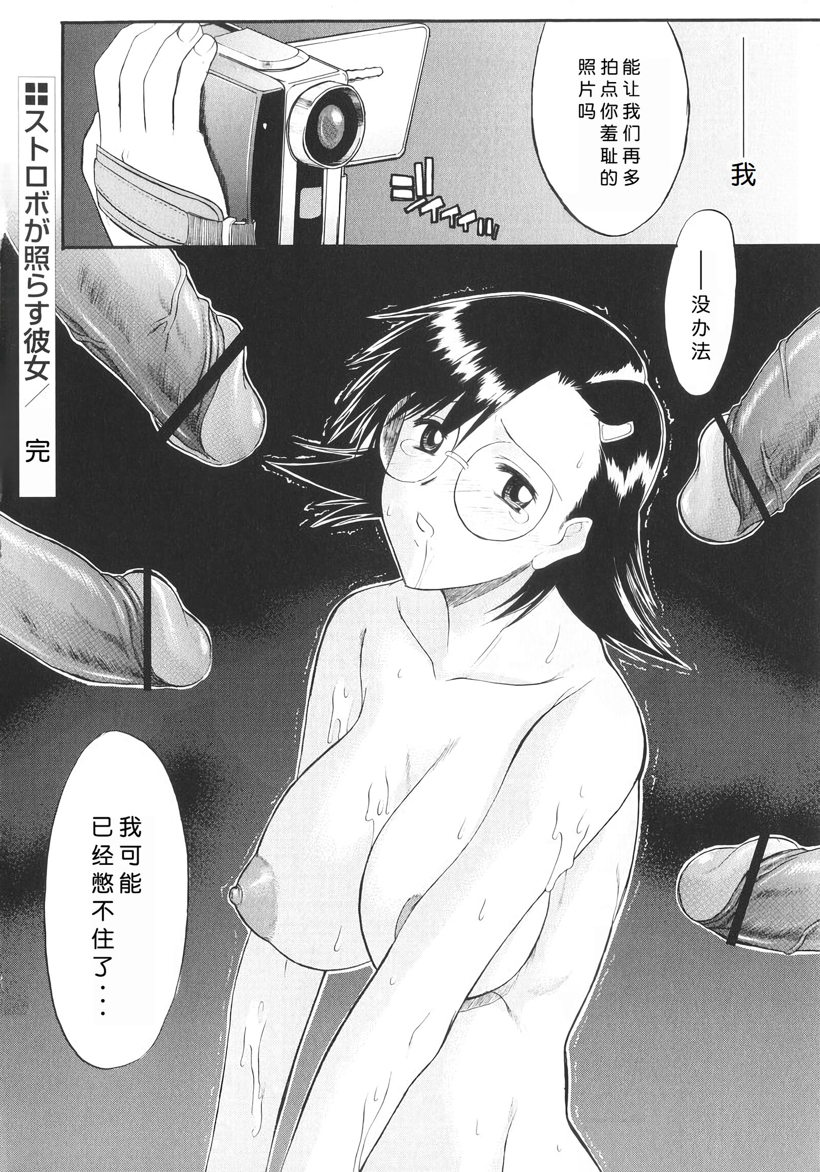姐犬 第240页