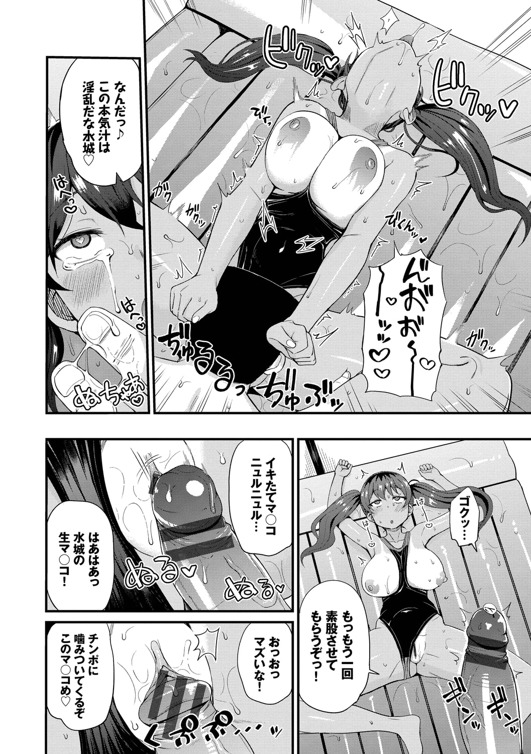 公寓的复仇催眠 第122页