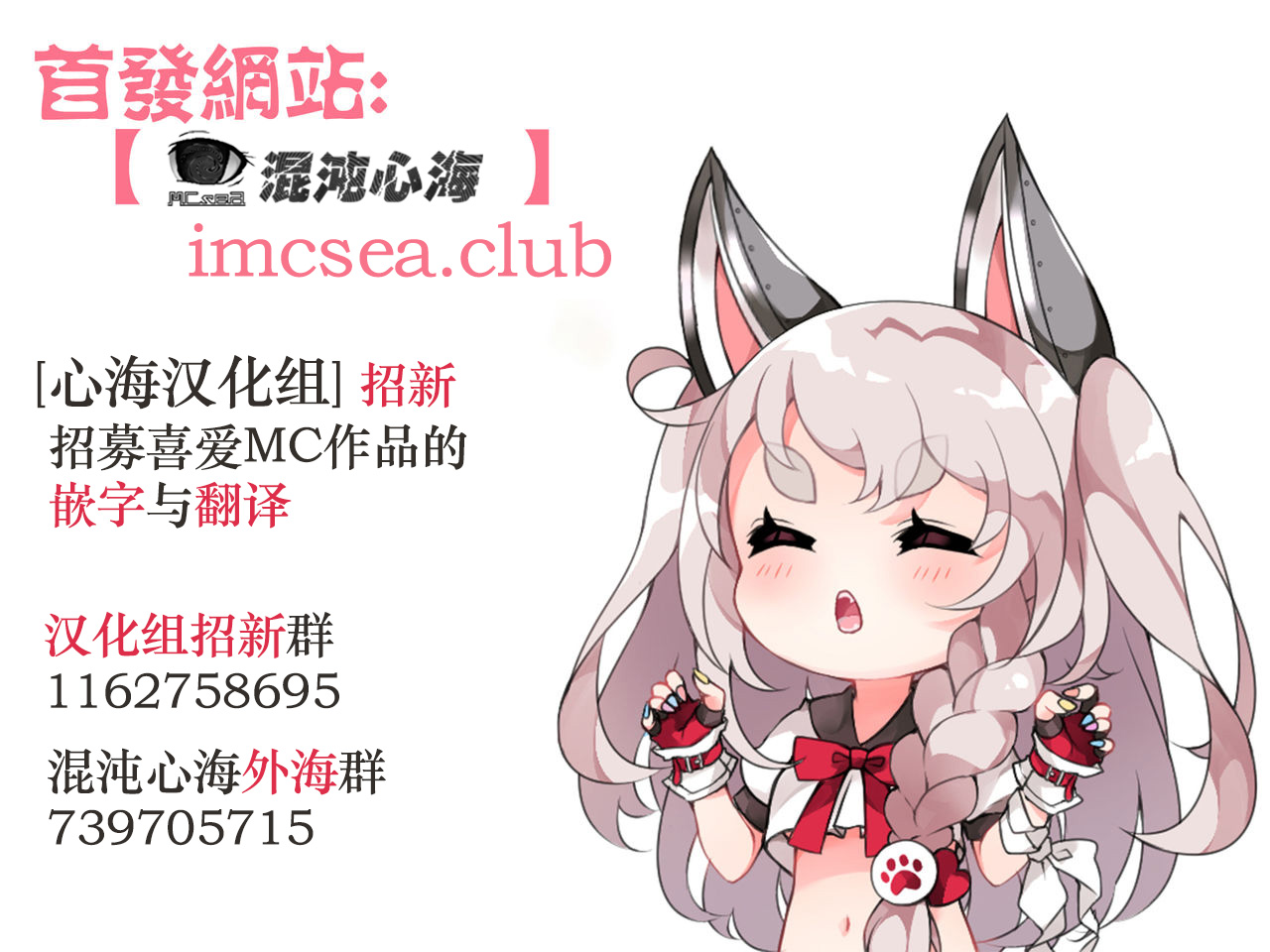 公寓的复仇催眠 第231页