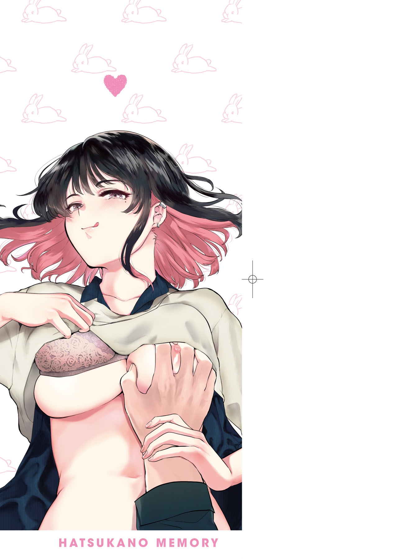 初女友记忆 第3页