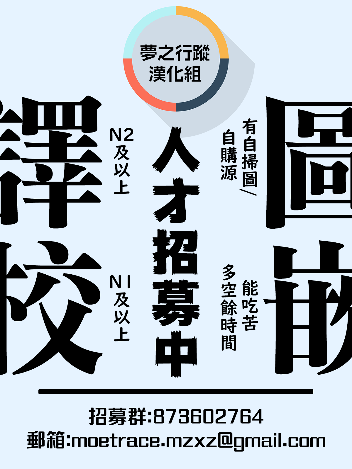 两人相爱 第250页
