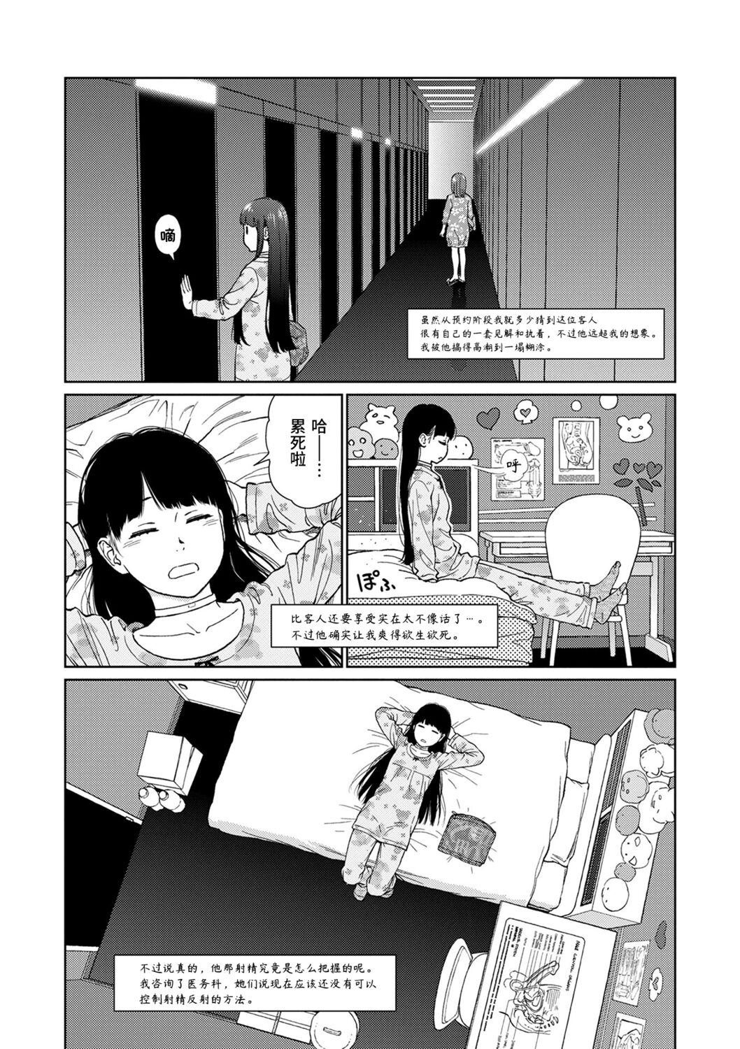 第114页