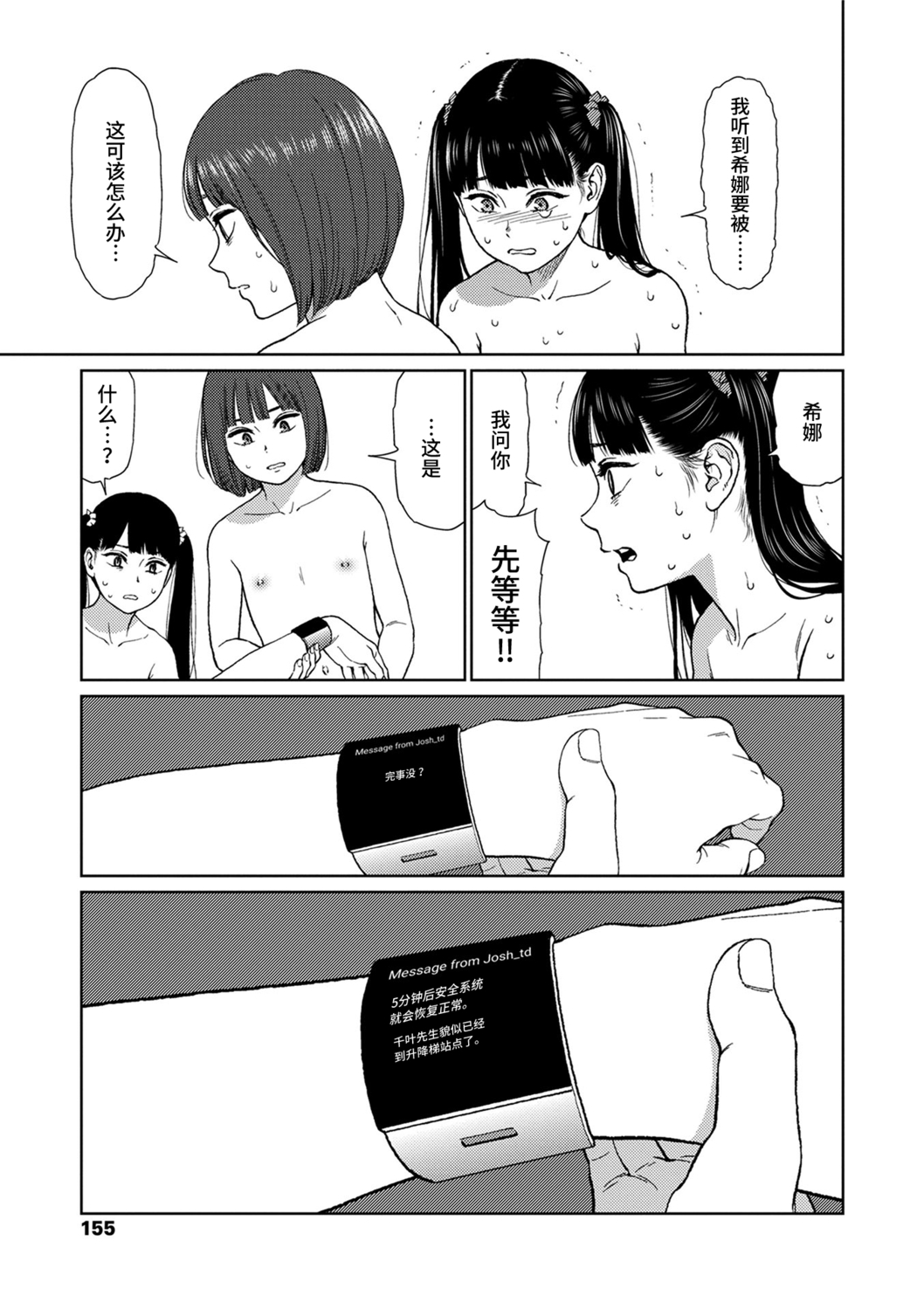 第153页