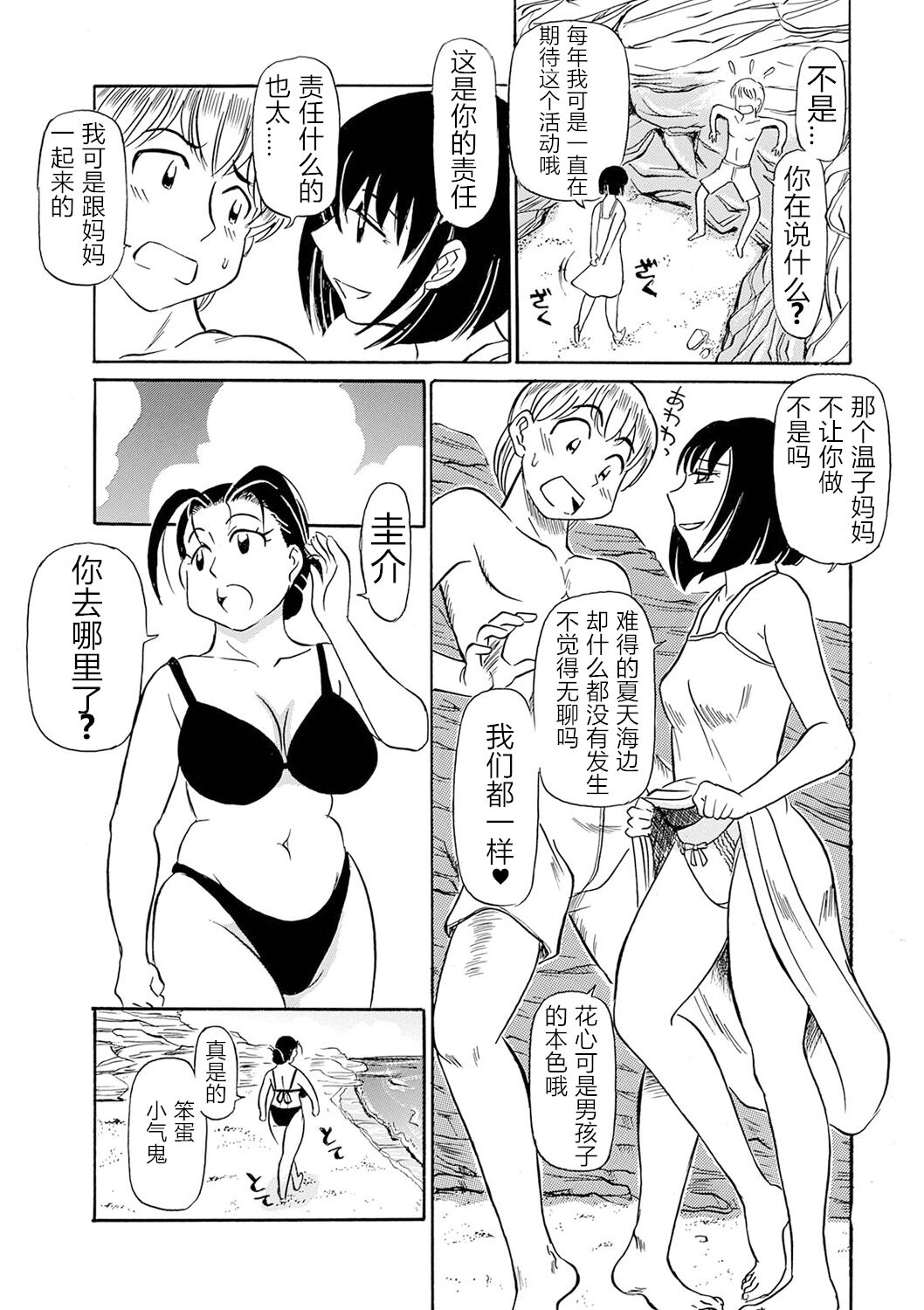第49页