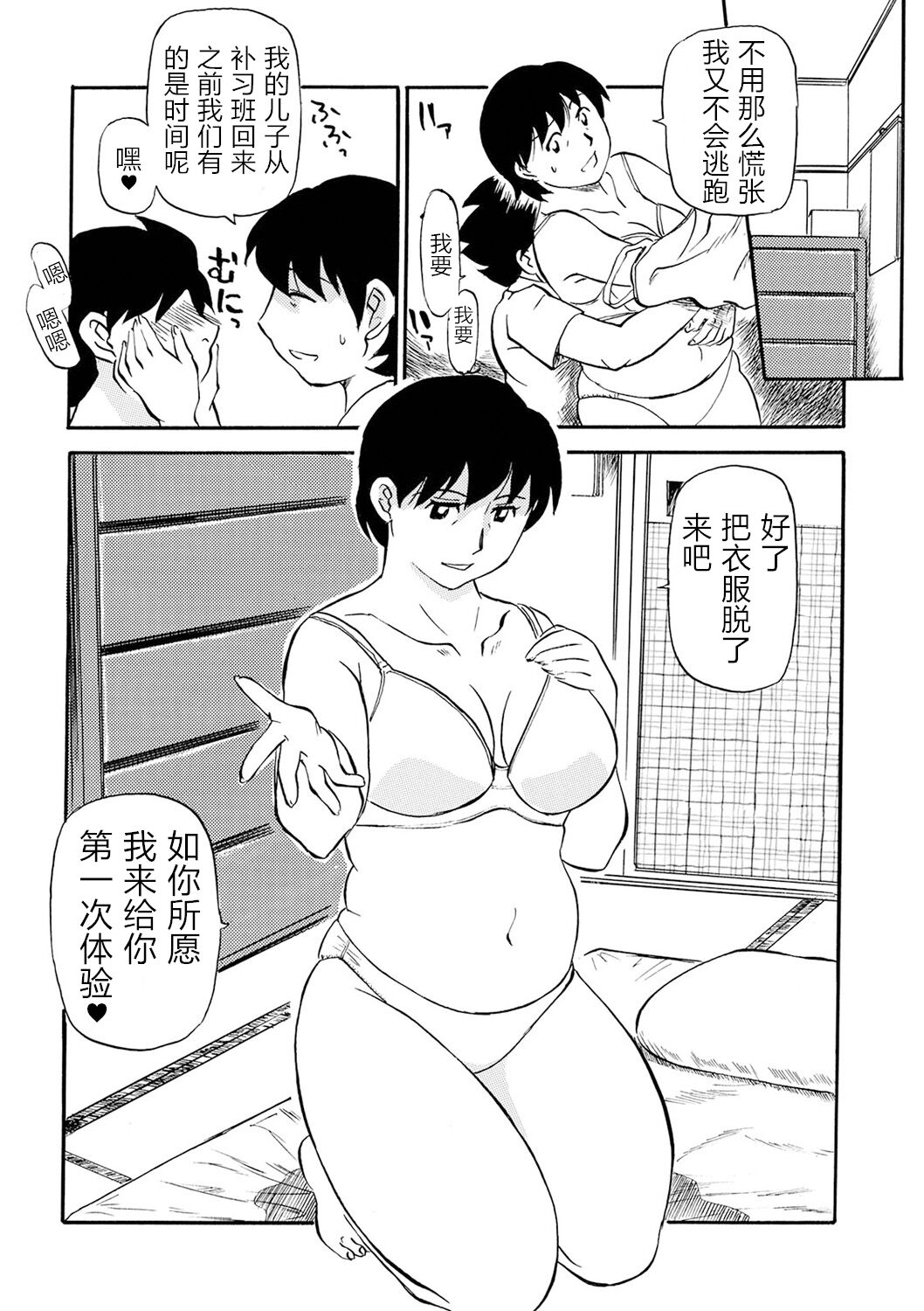第137页