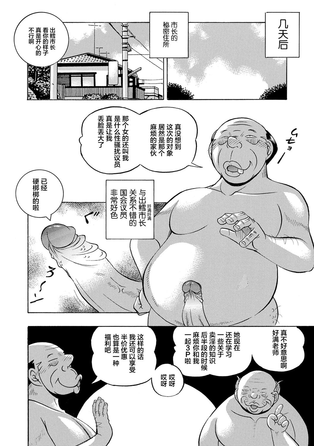 第189页