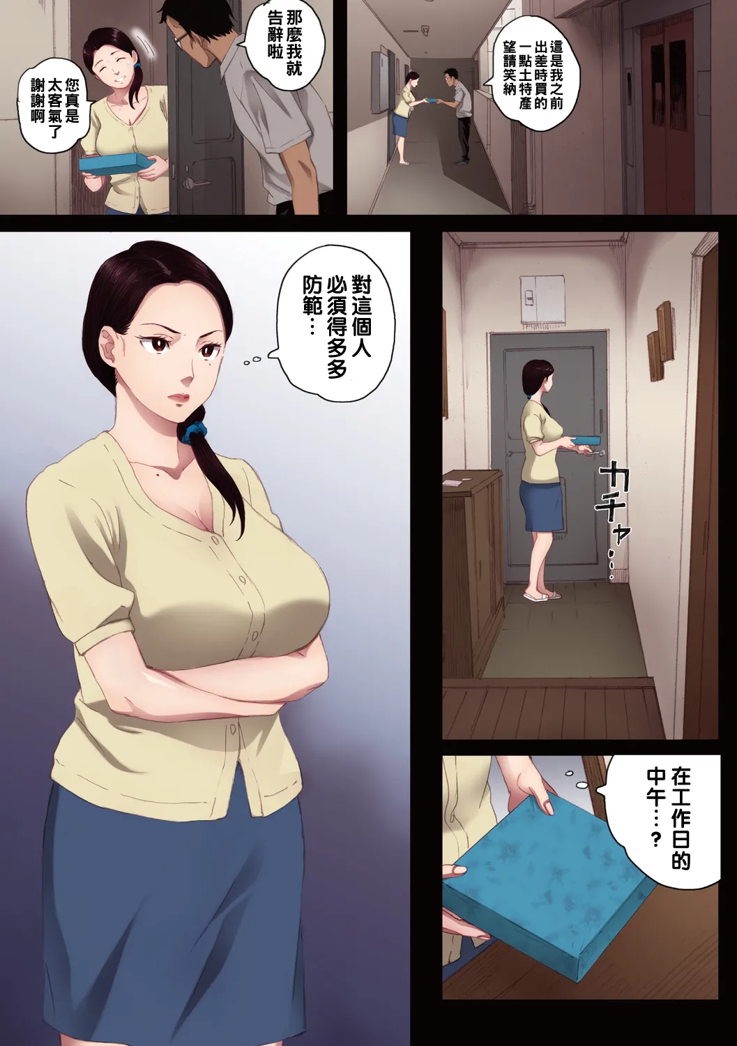 第11页