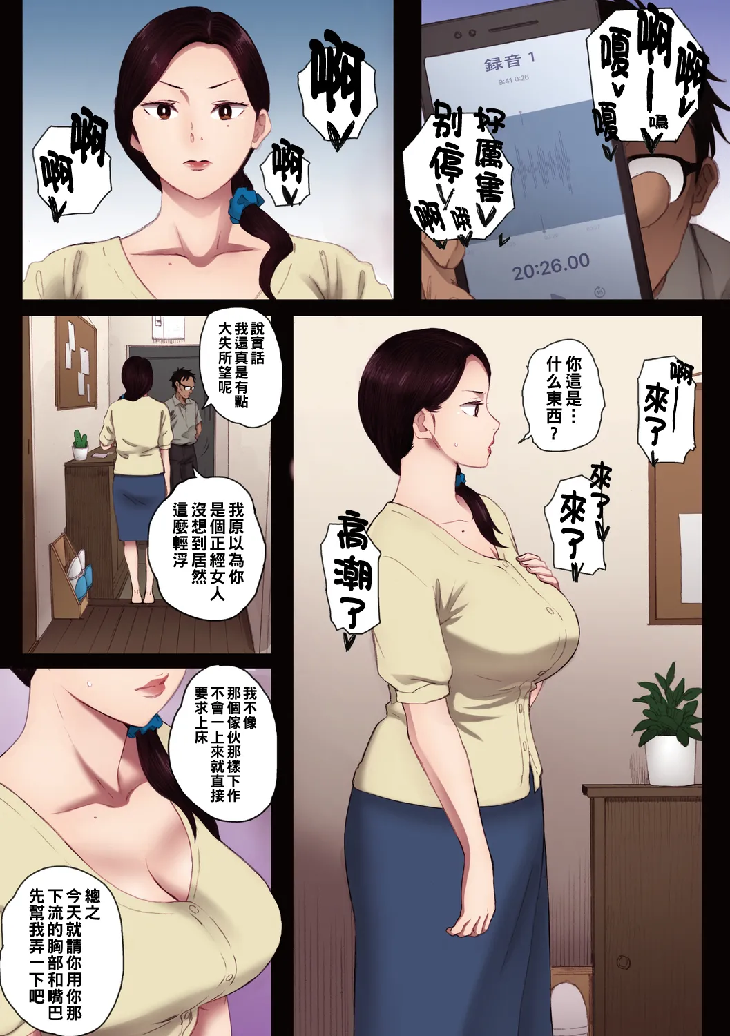 第21页