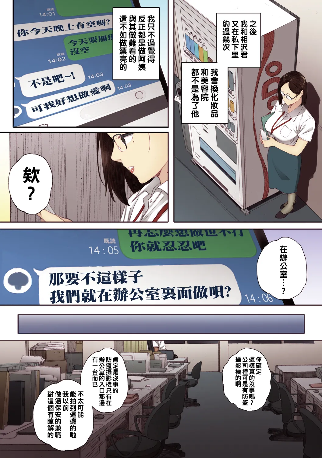 第162页