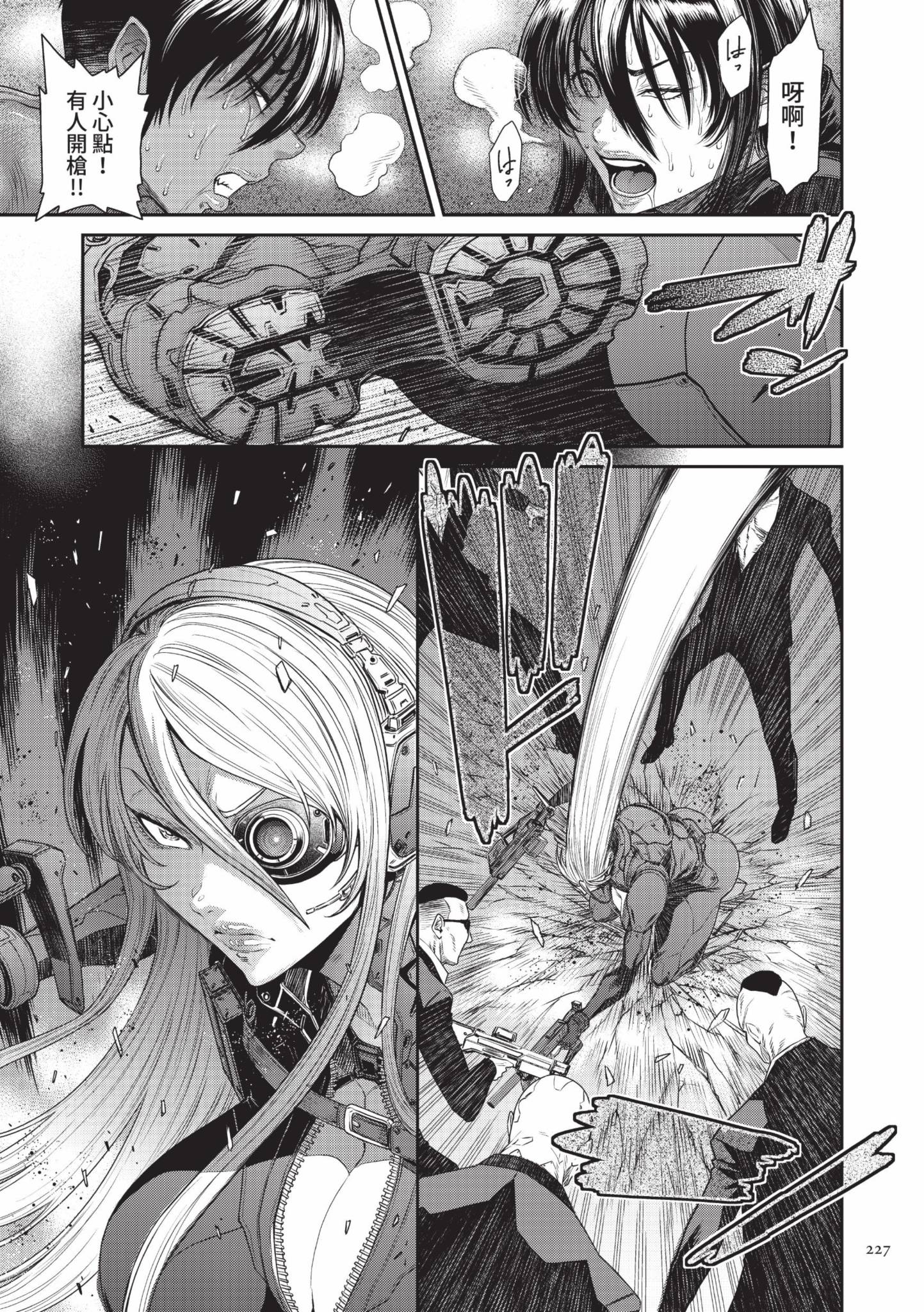 第227页