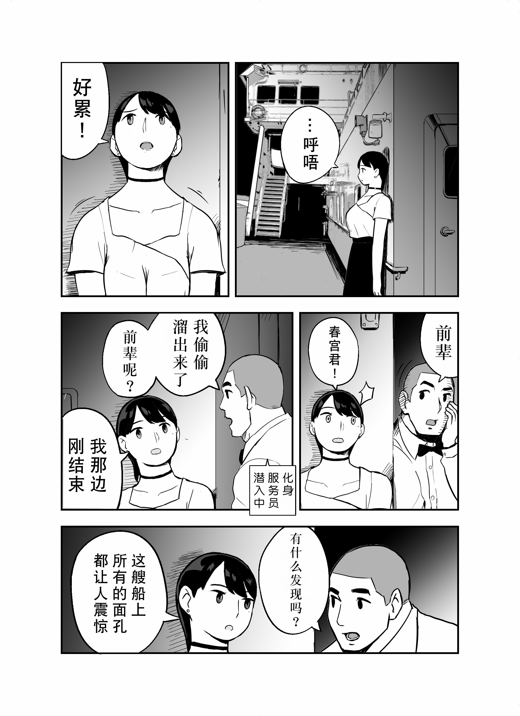 第76页