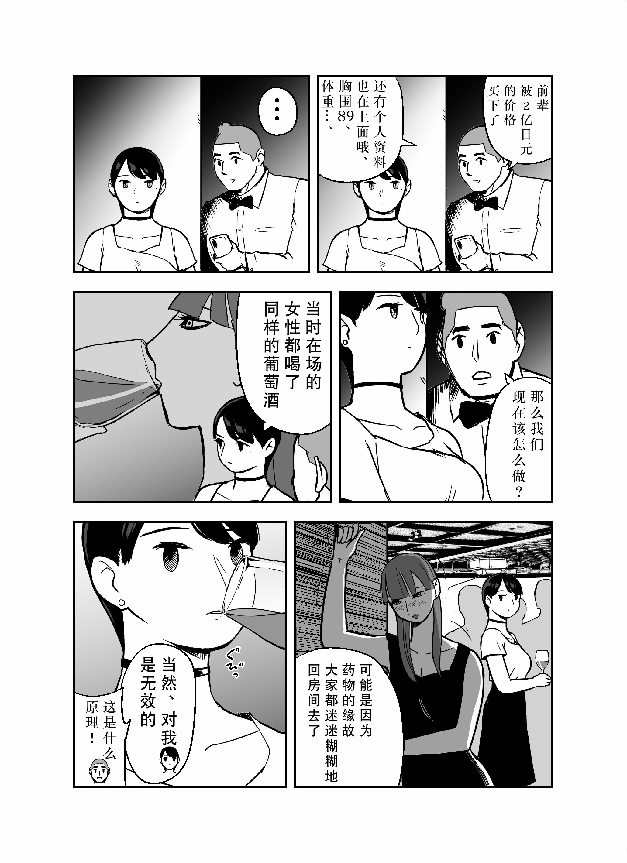第78页