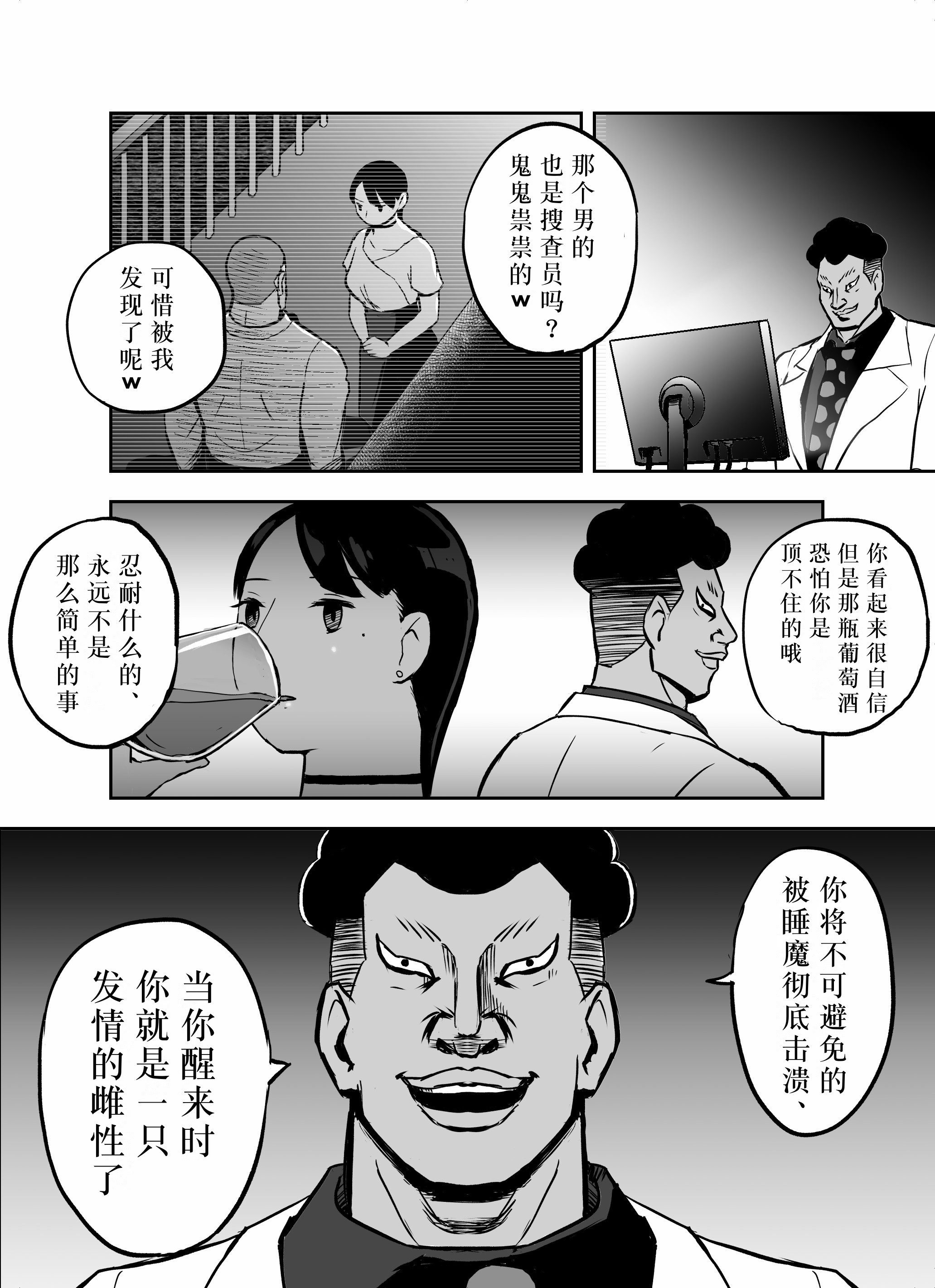 第80页