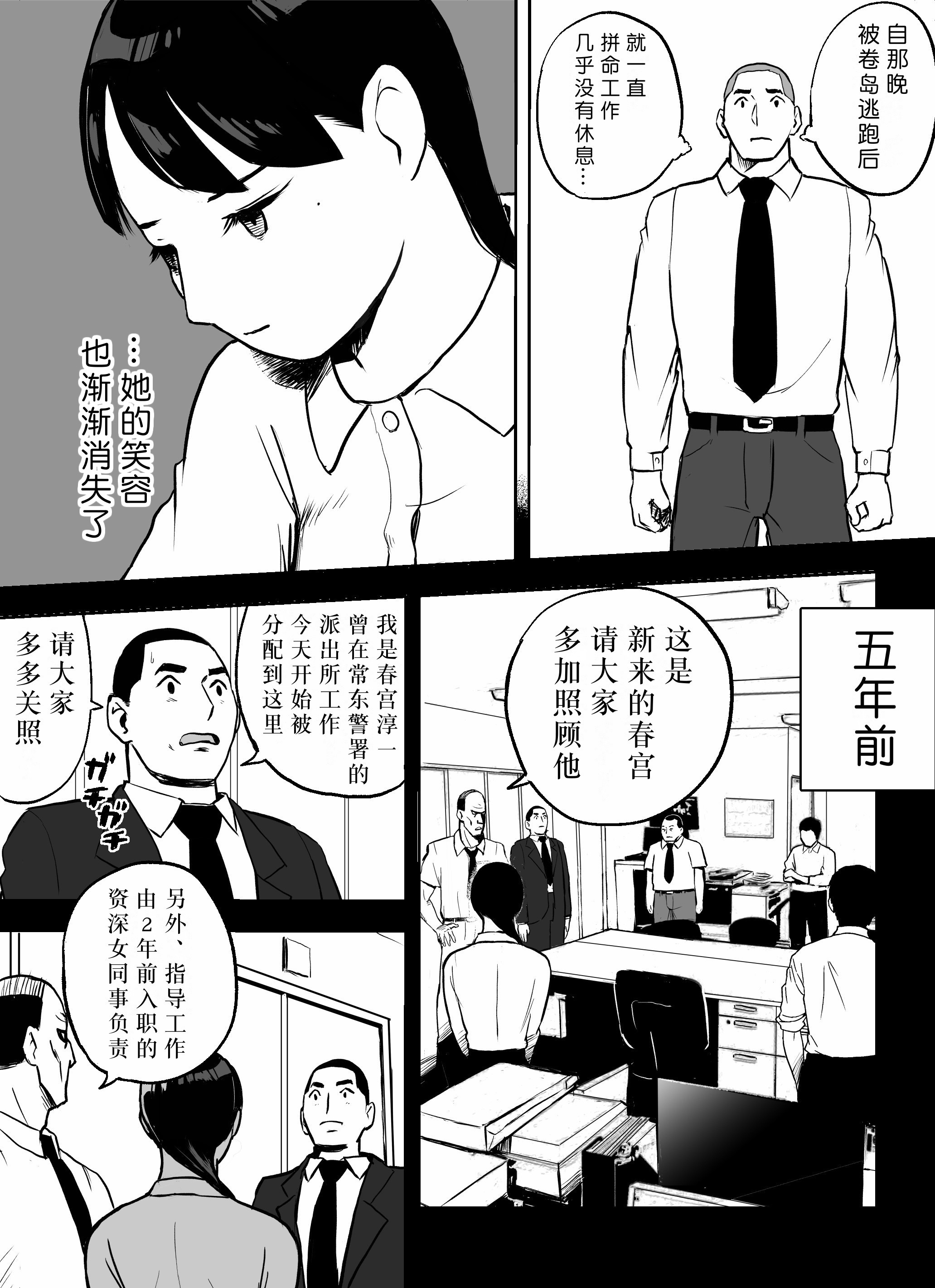 第104页