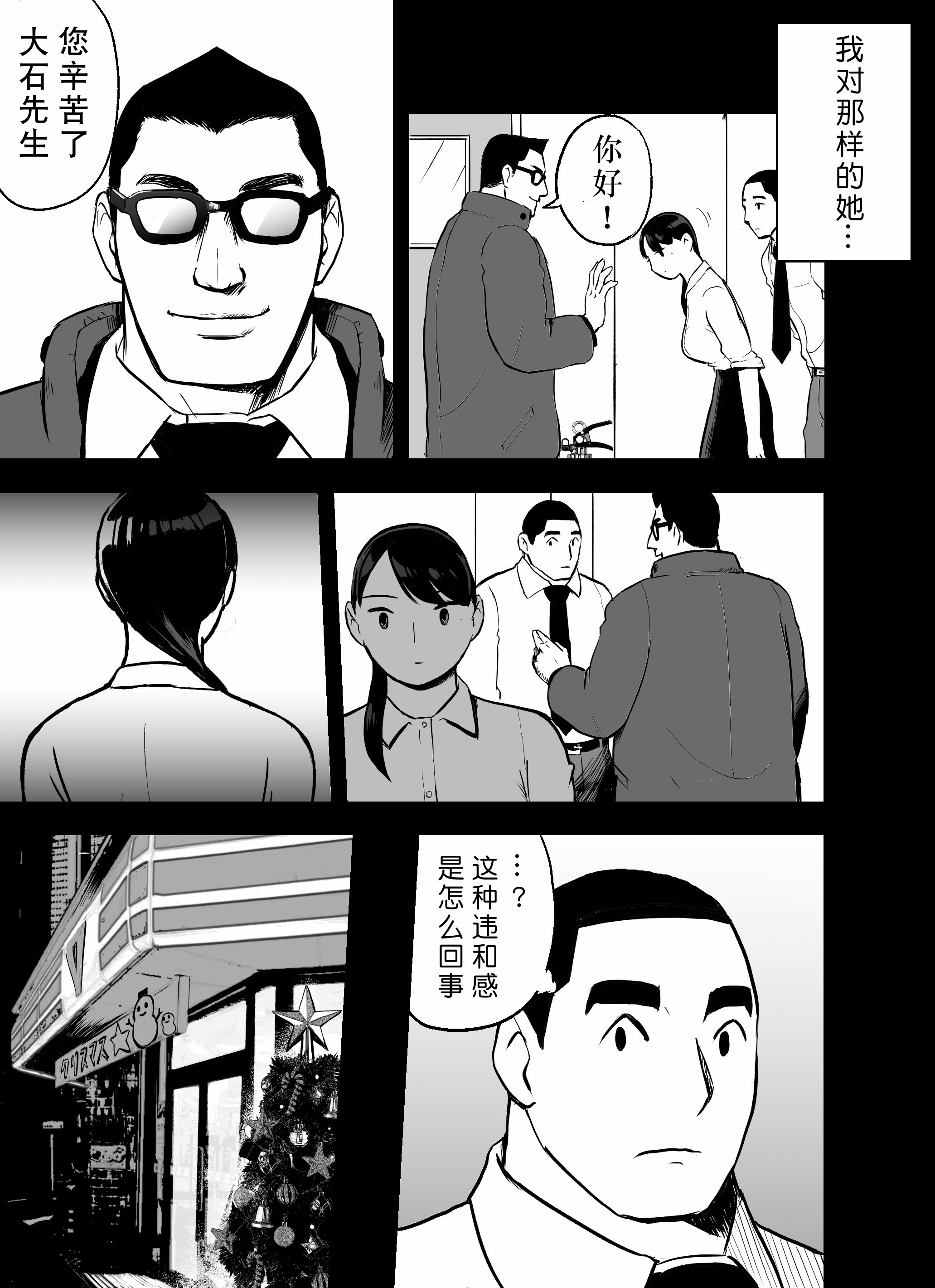 第107页