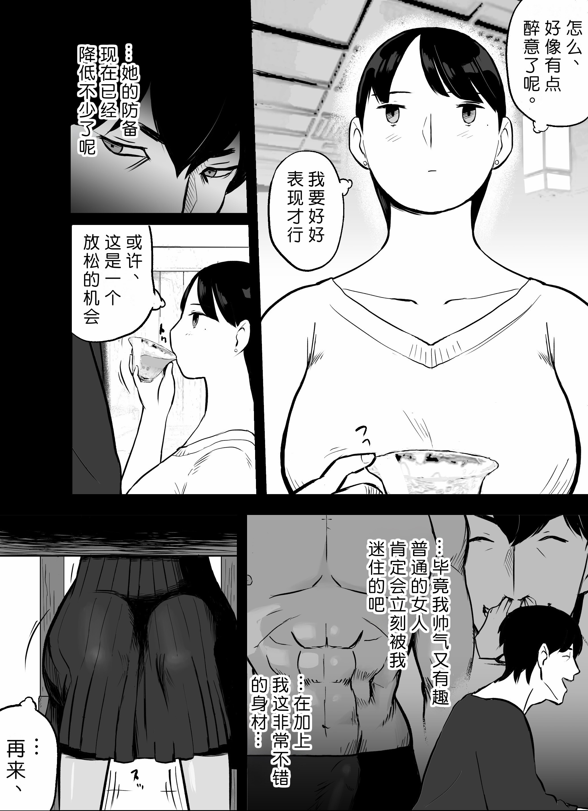第139页