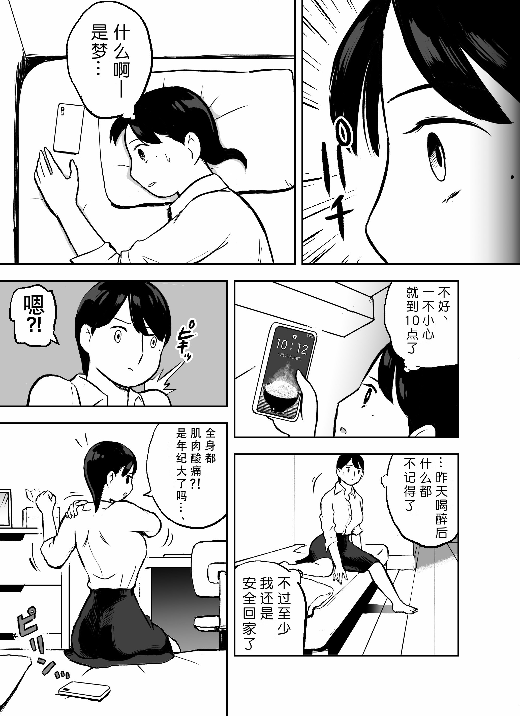 第169页