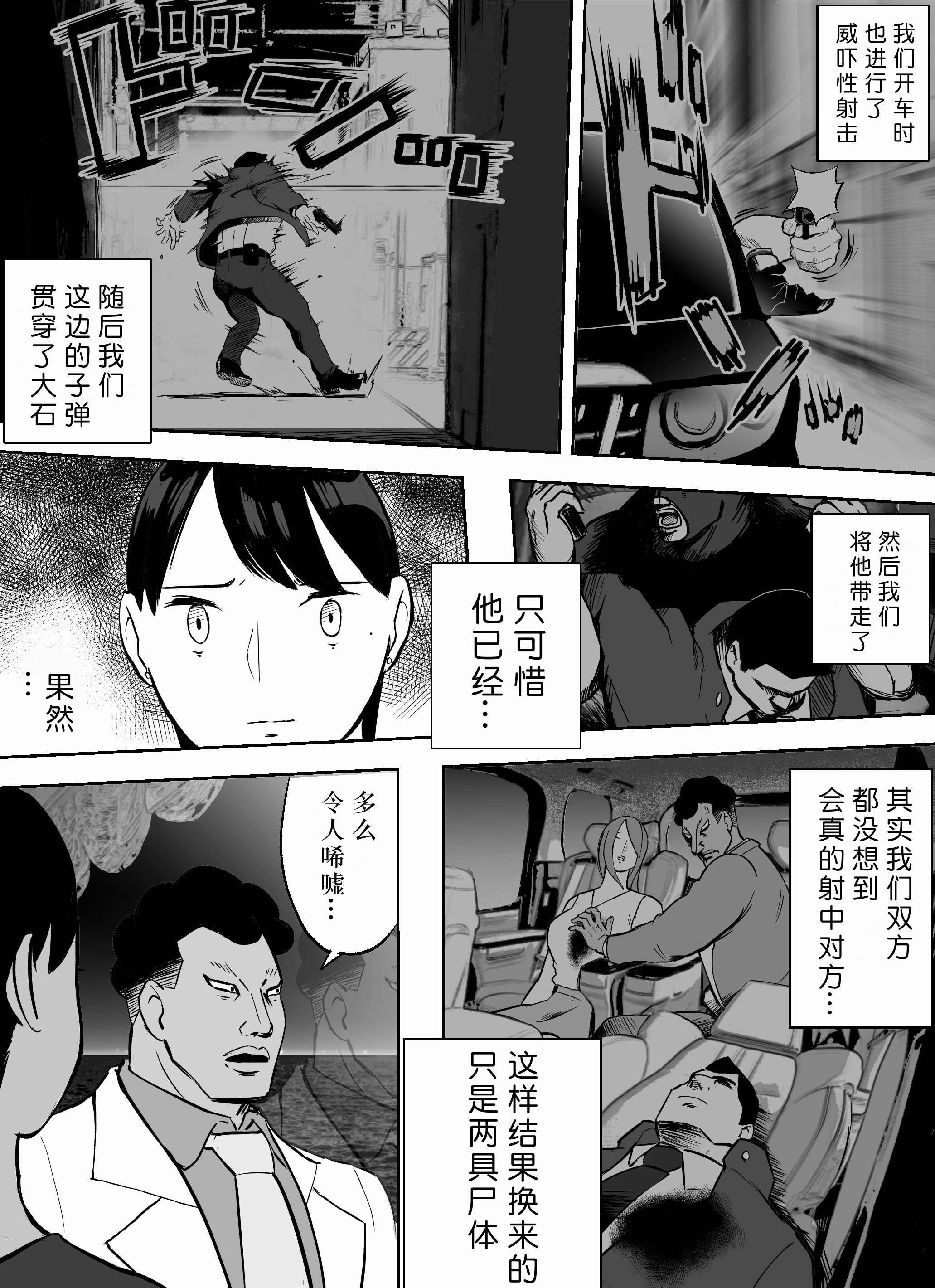 第177页