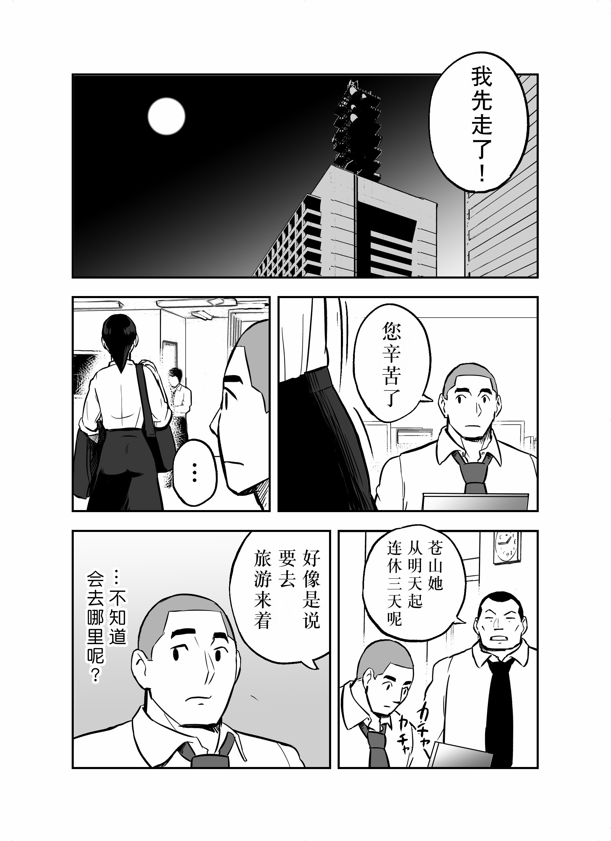 第189页