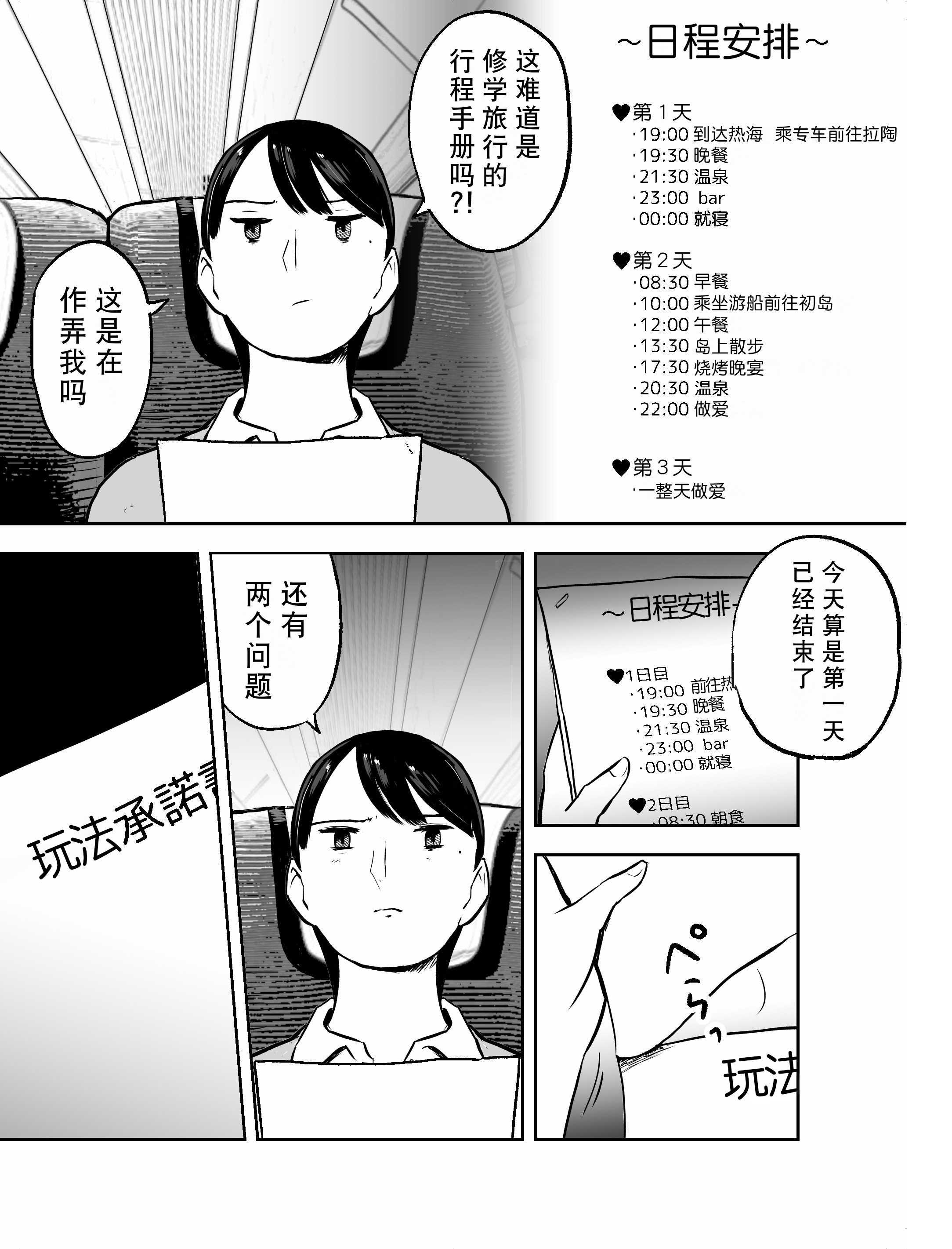 第191页