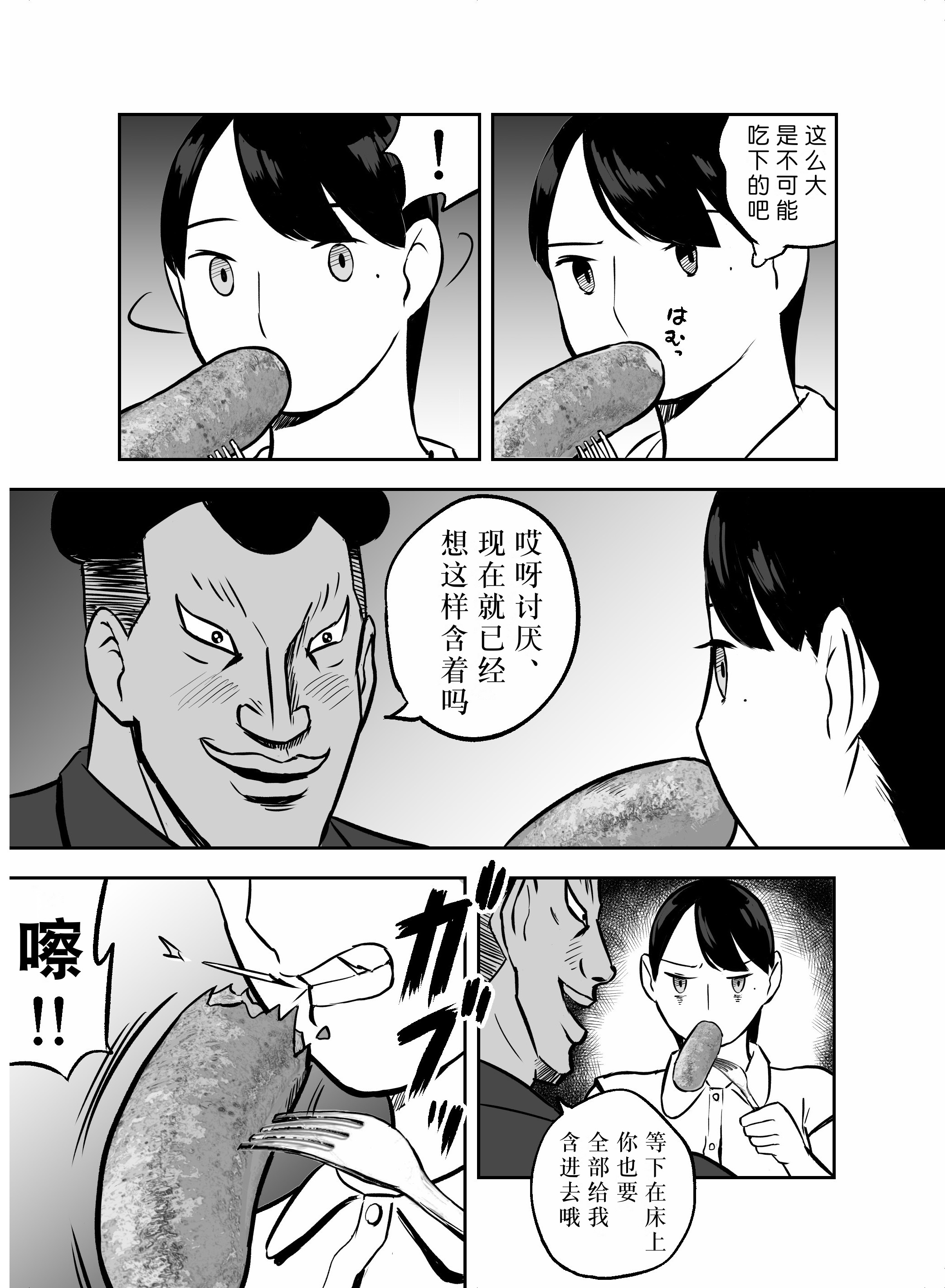 第199页