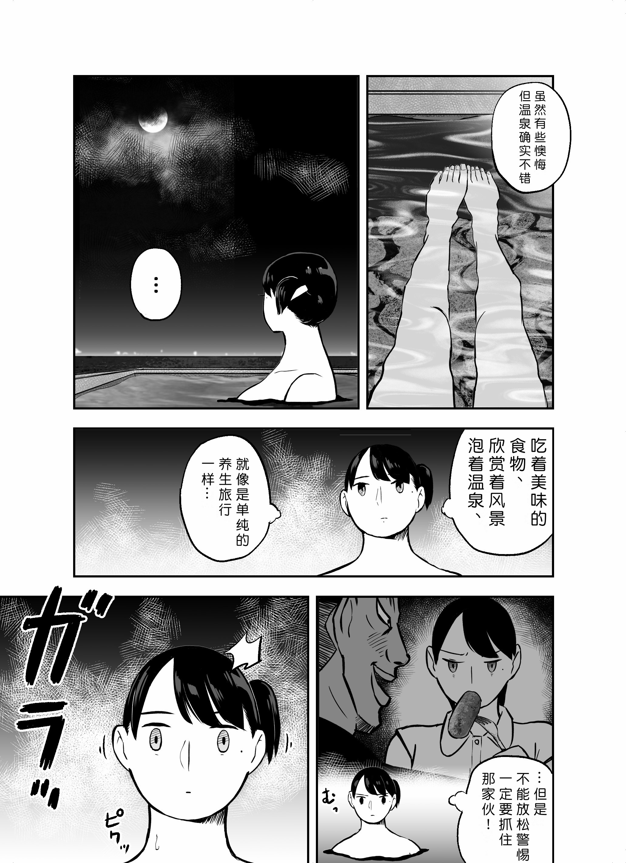 第217页