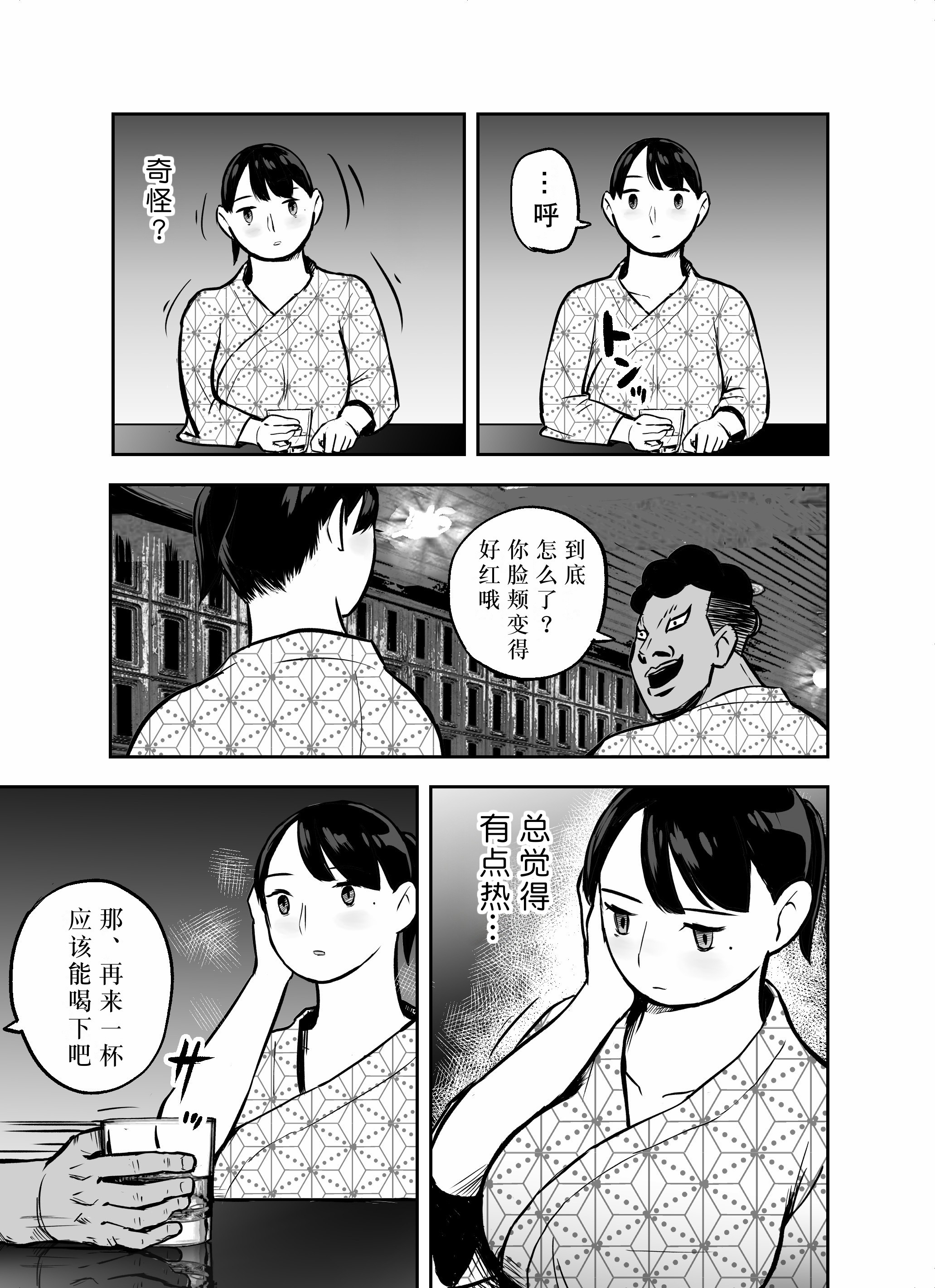 第227页