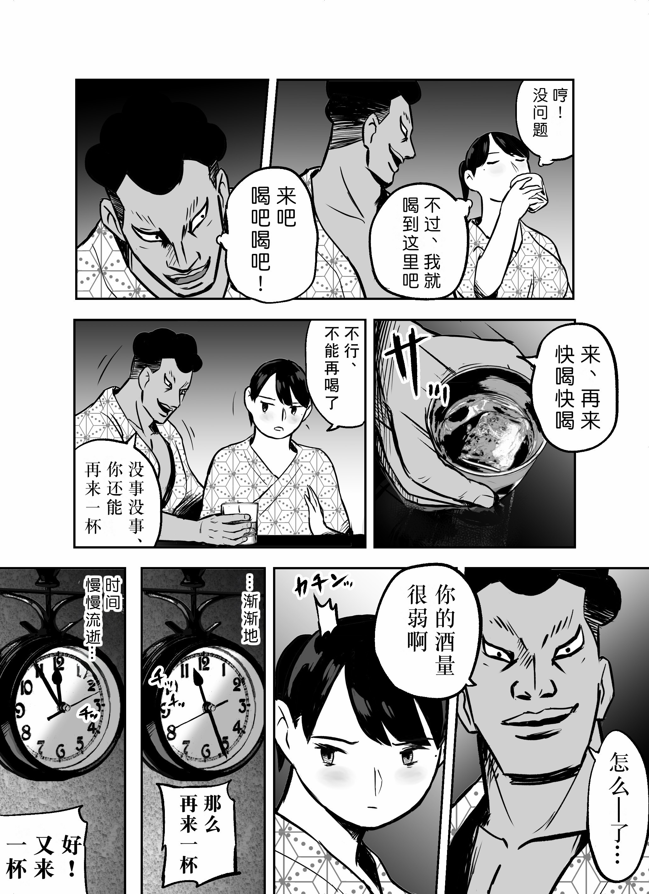第228页
