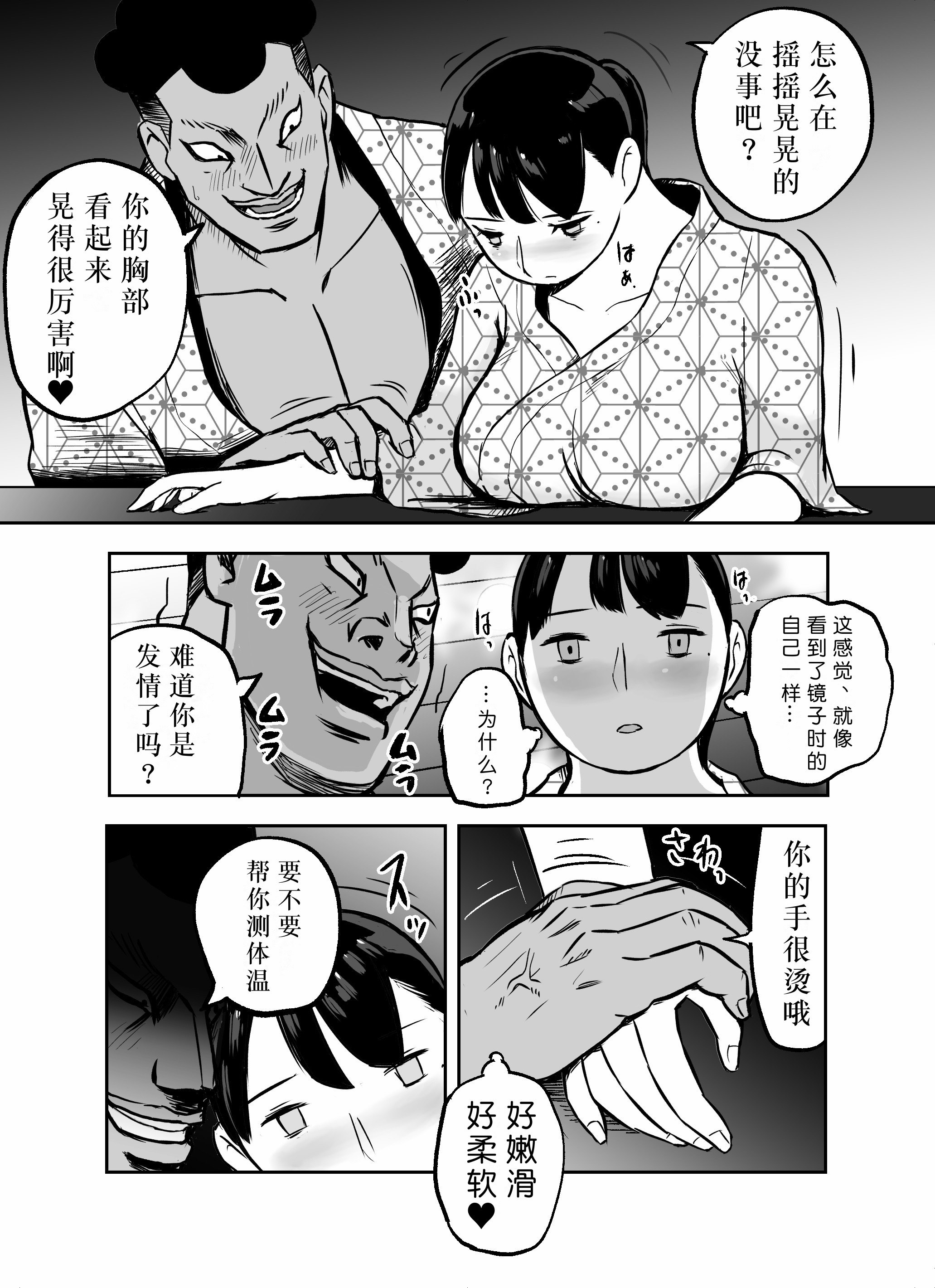 第229页