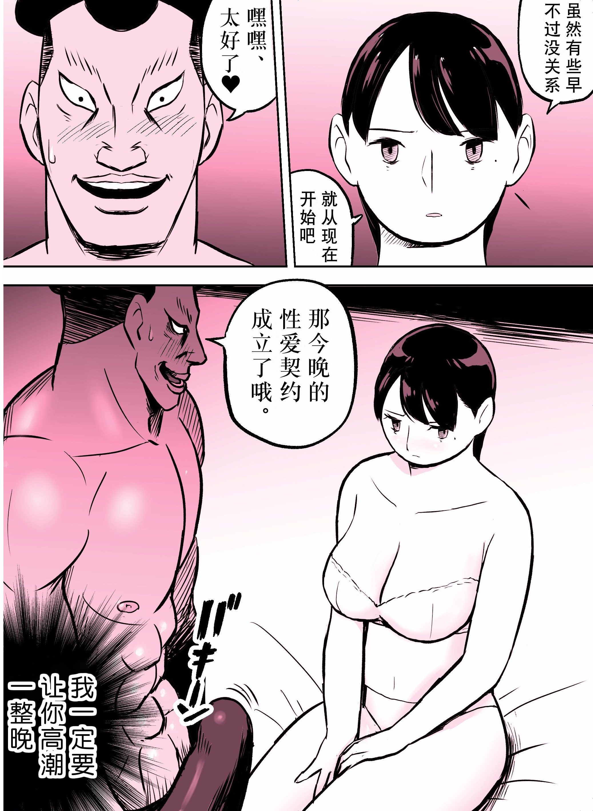 第248页