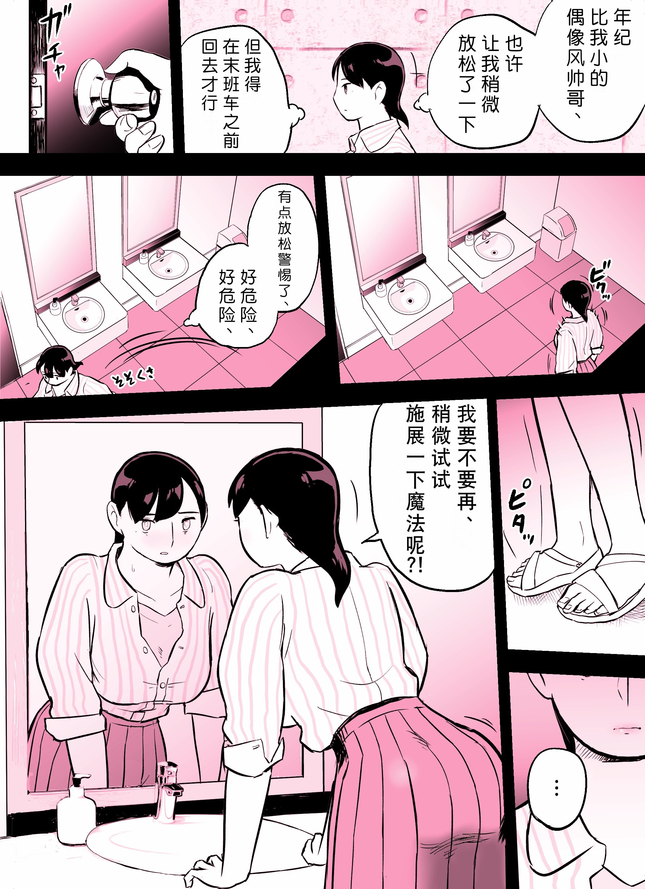 第360页