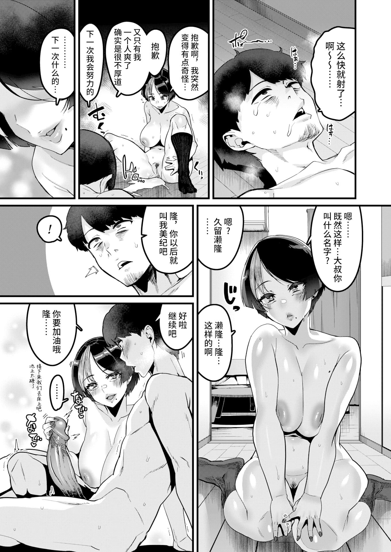 第113页