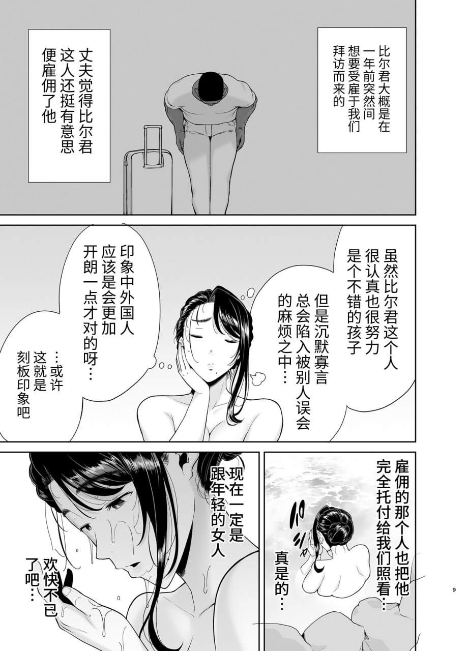 第117页