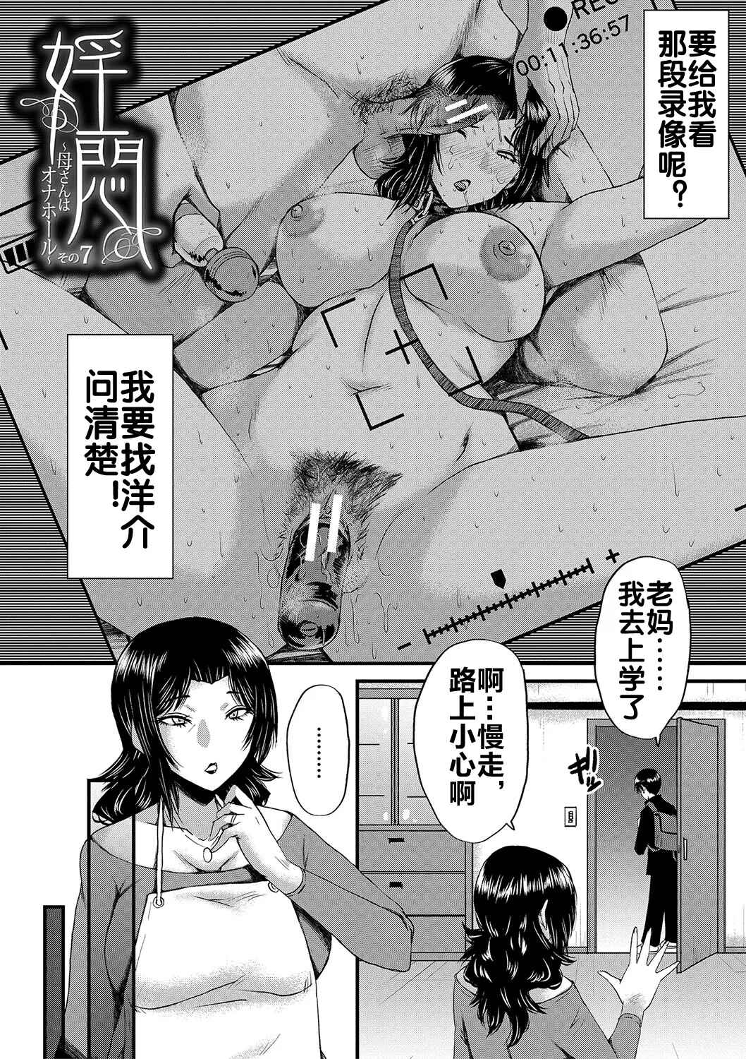 第139页