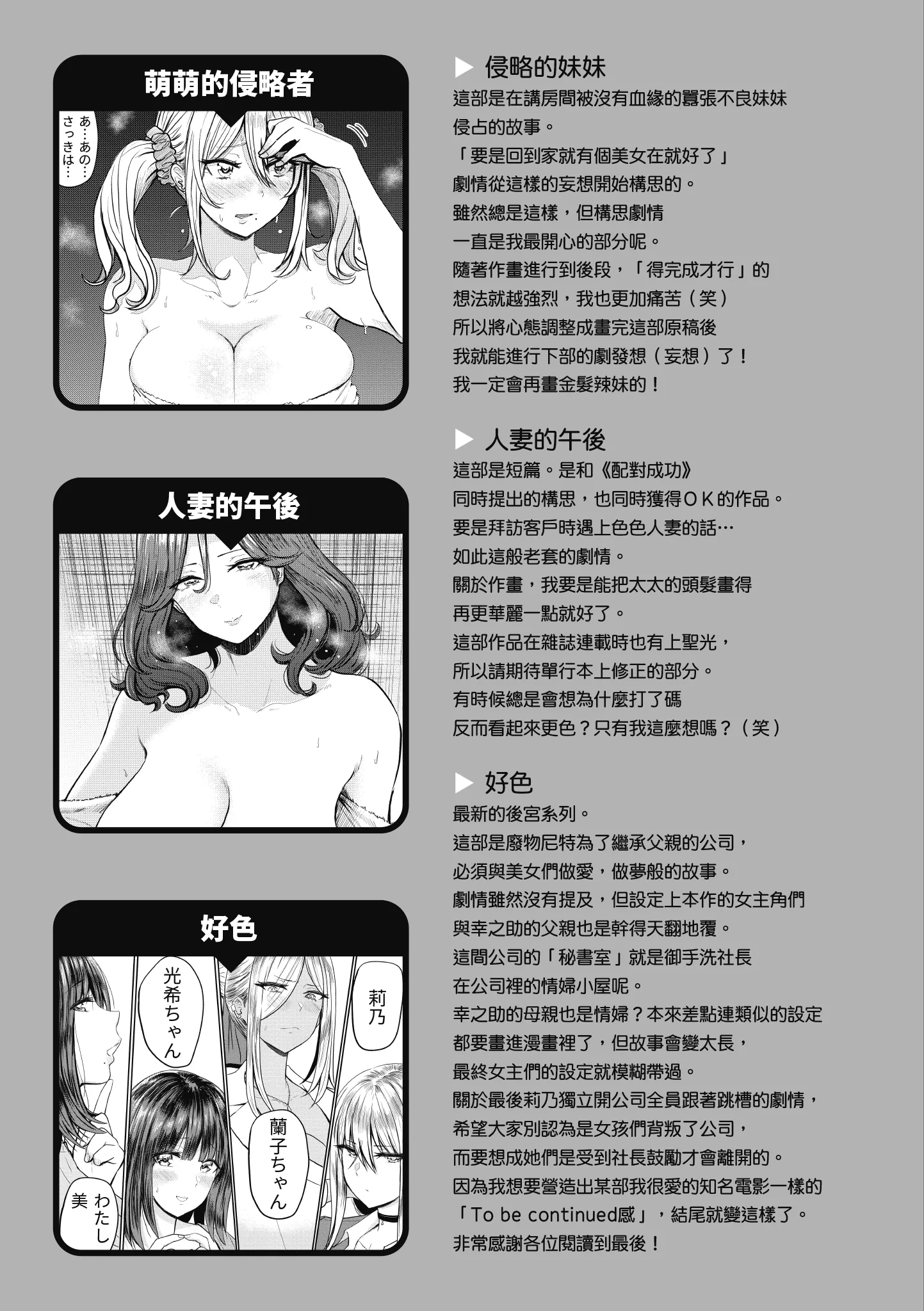 第181页