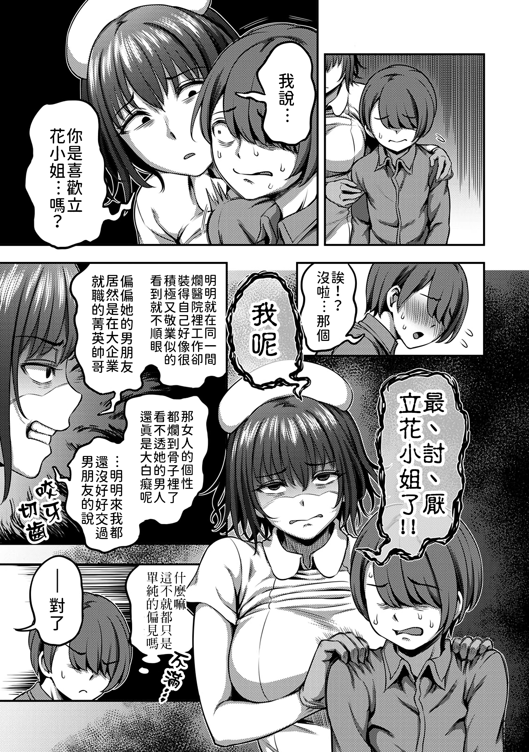 第119页