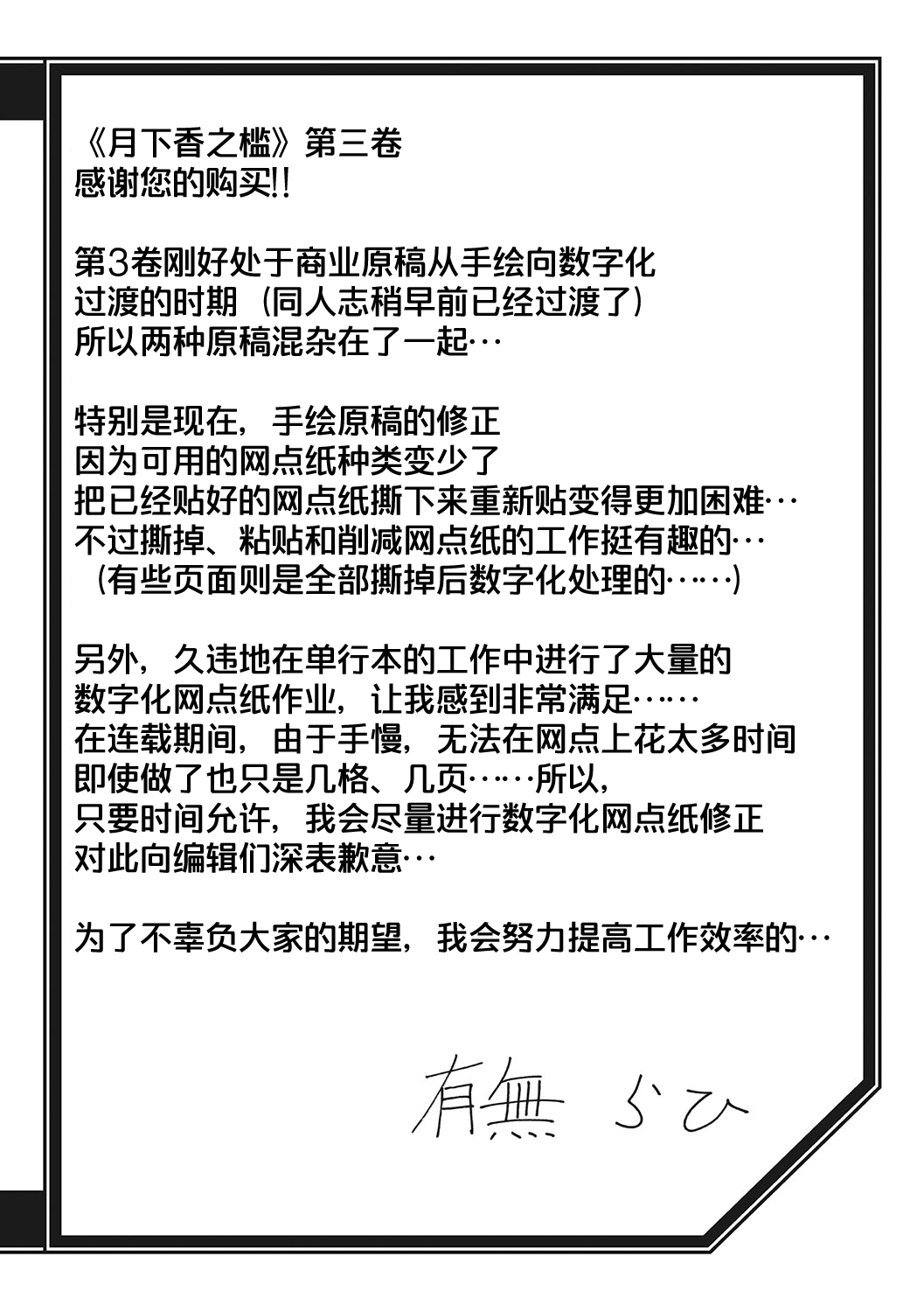 第217页