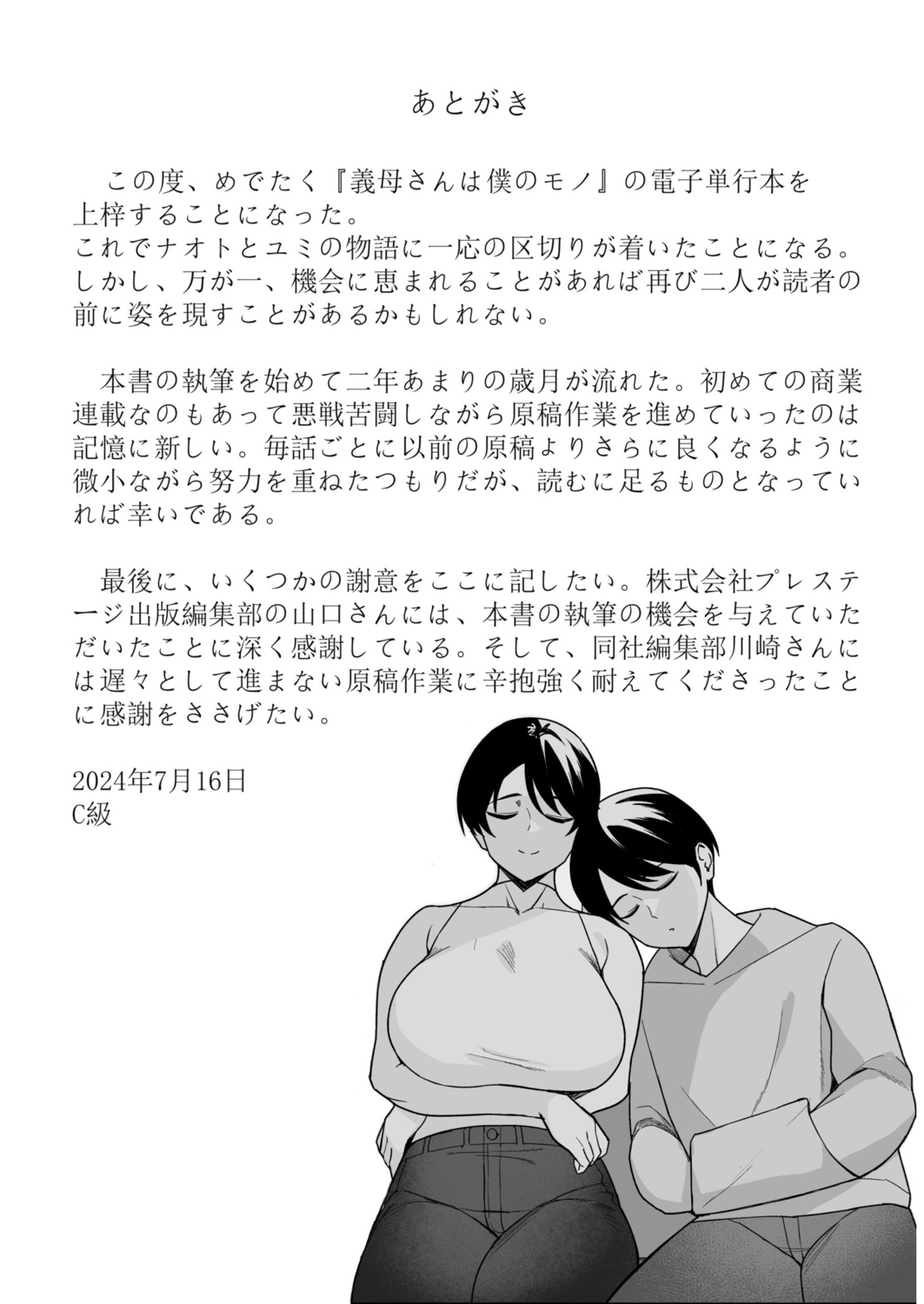 第233页