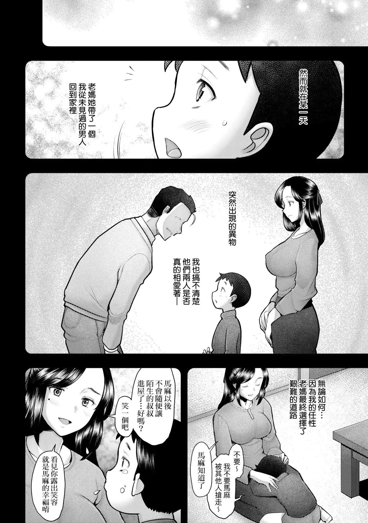 第195页