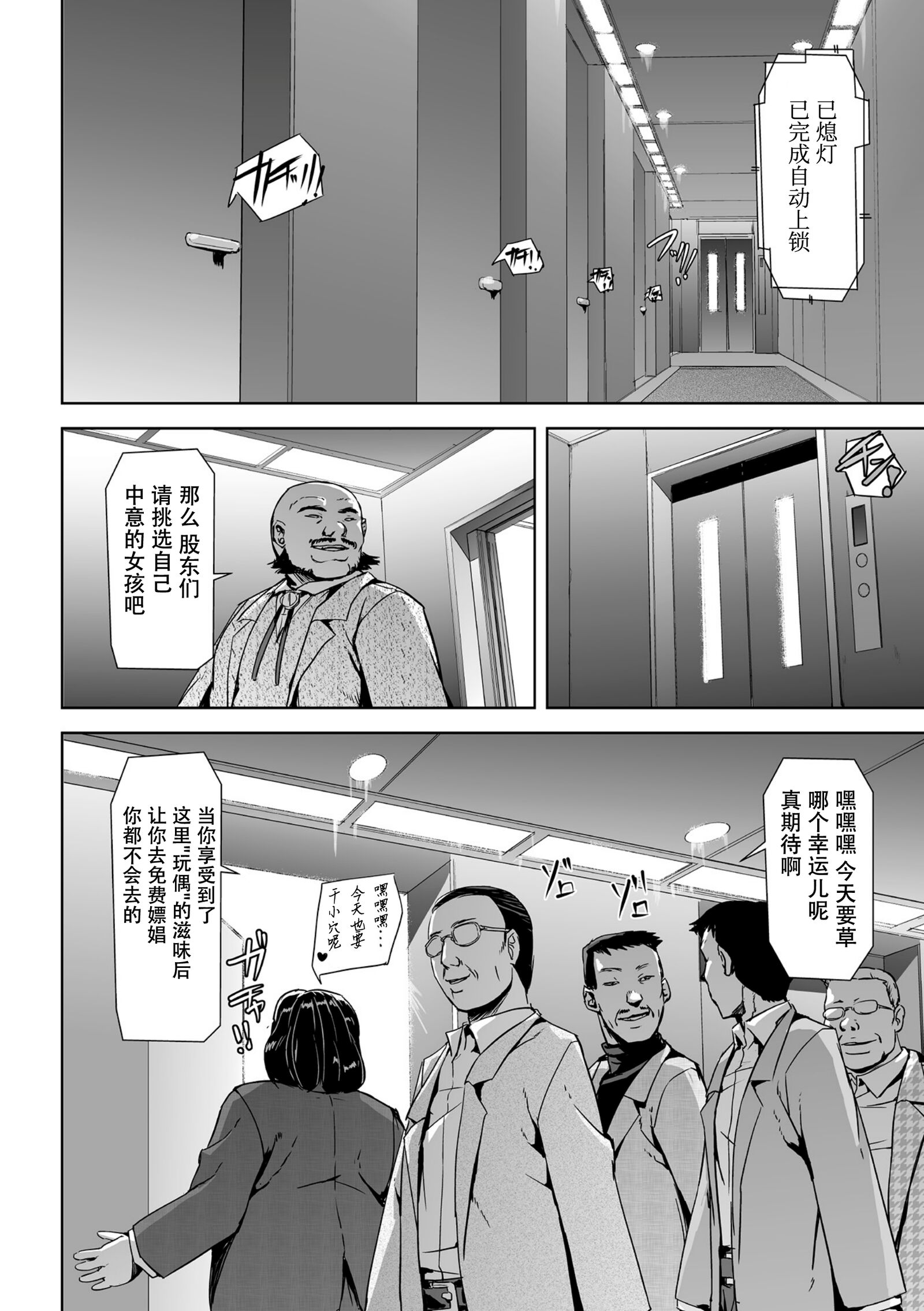 第48页