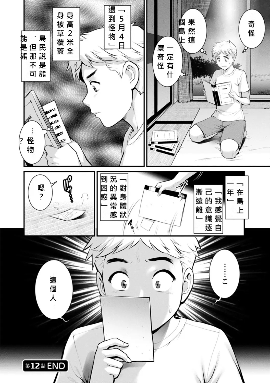第247页