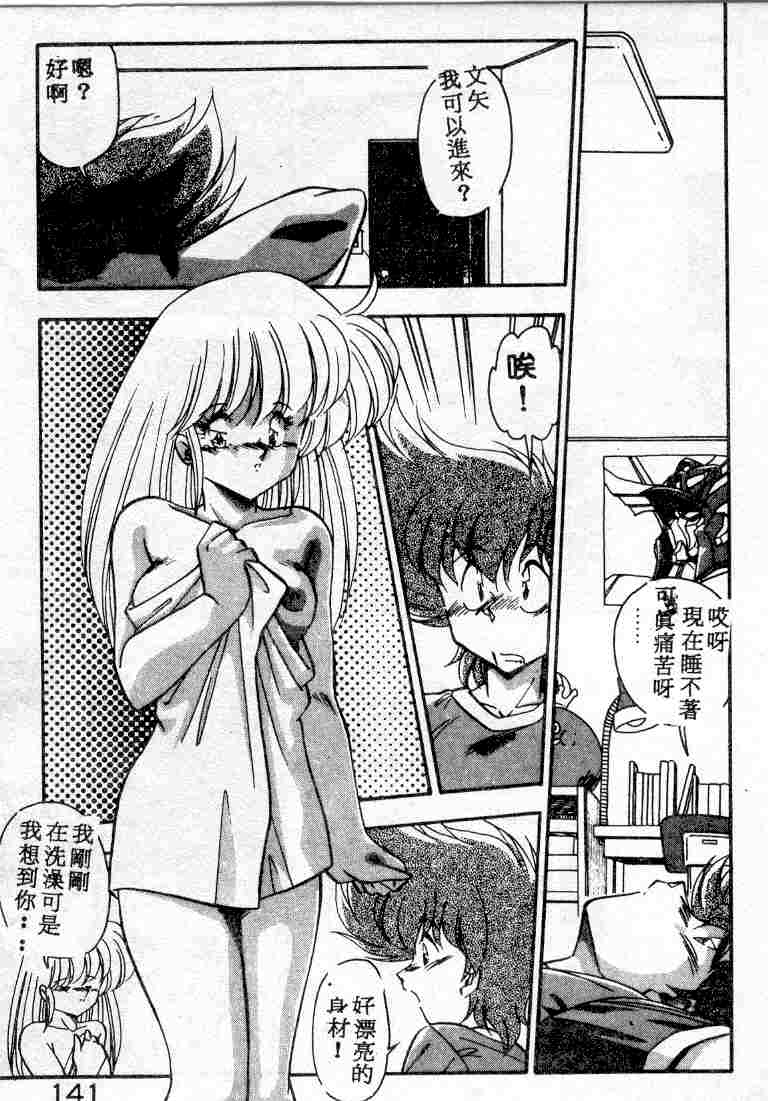 第141页