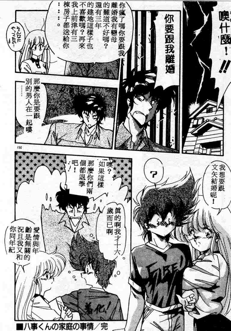 第150页