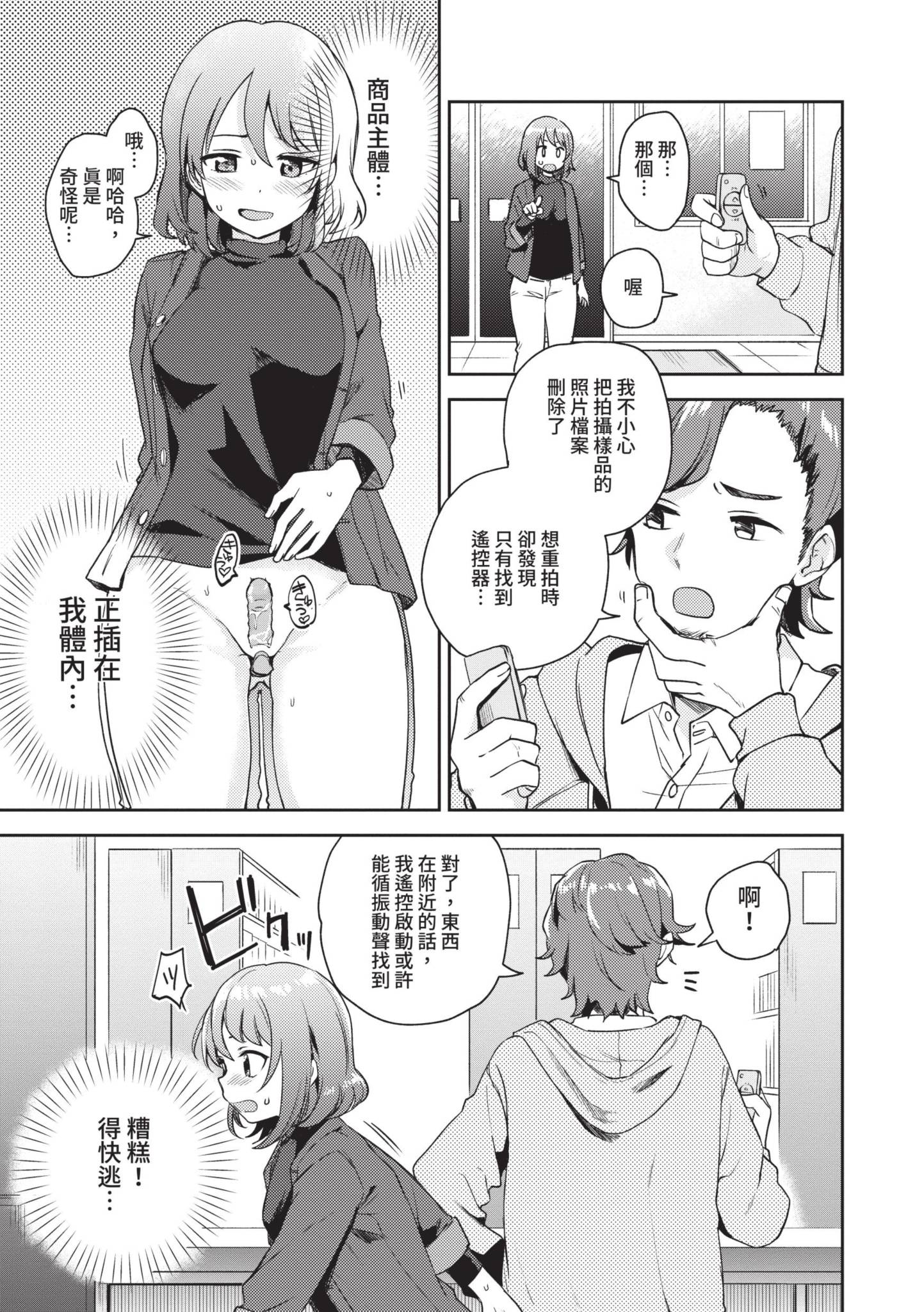 第116页