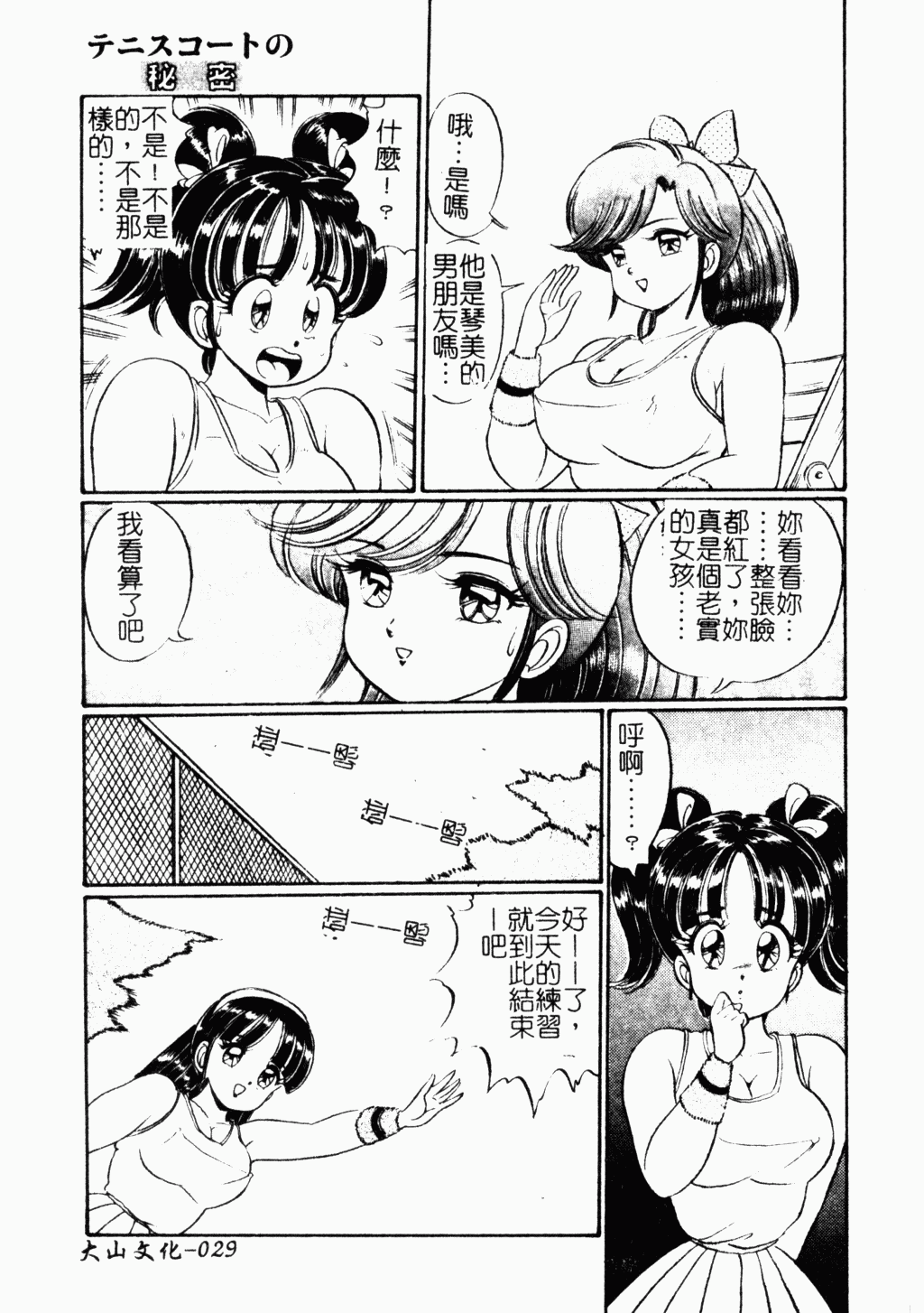 第28页