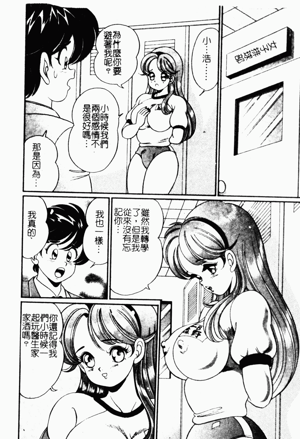 第49页