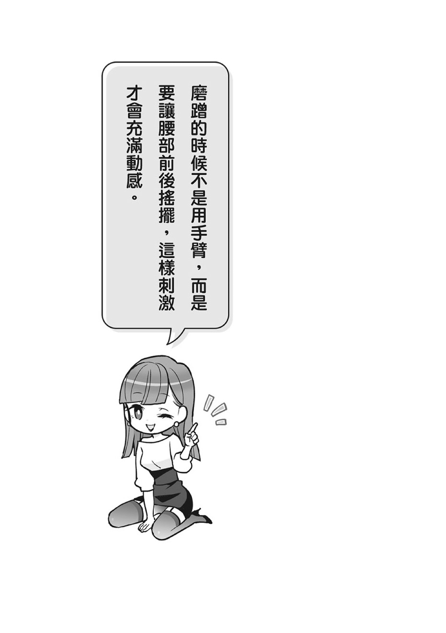 第189页