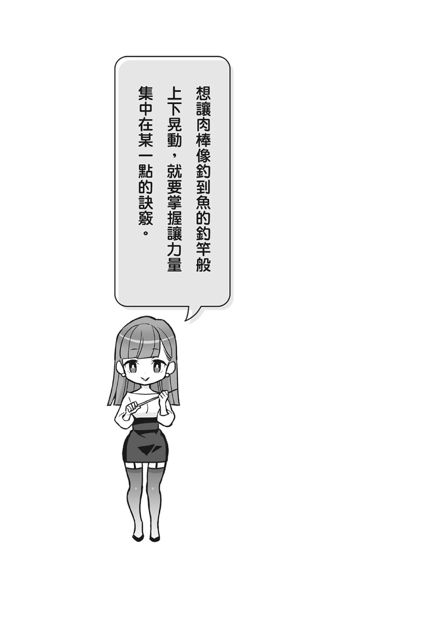 第231页