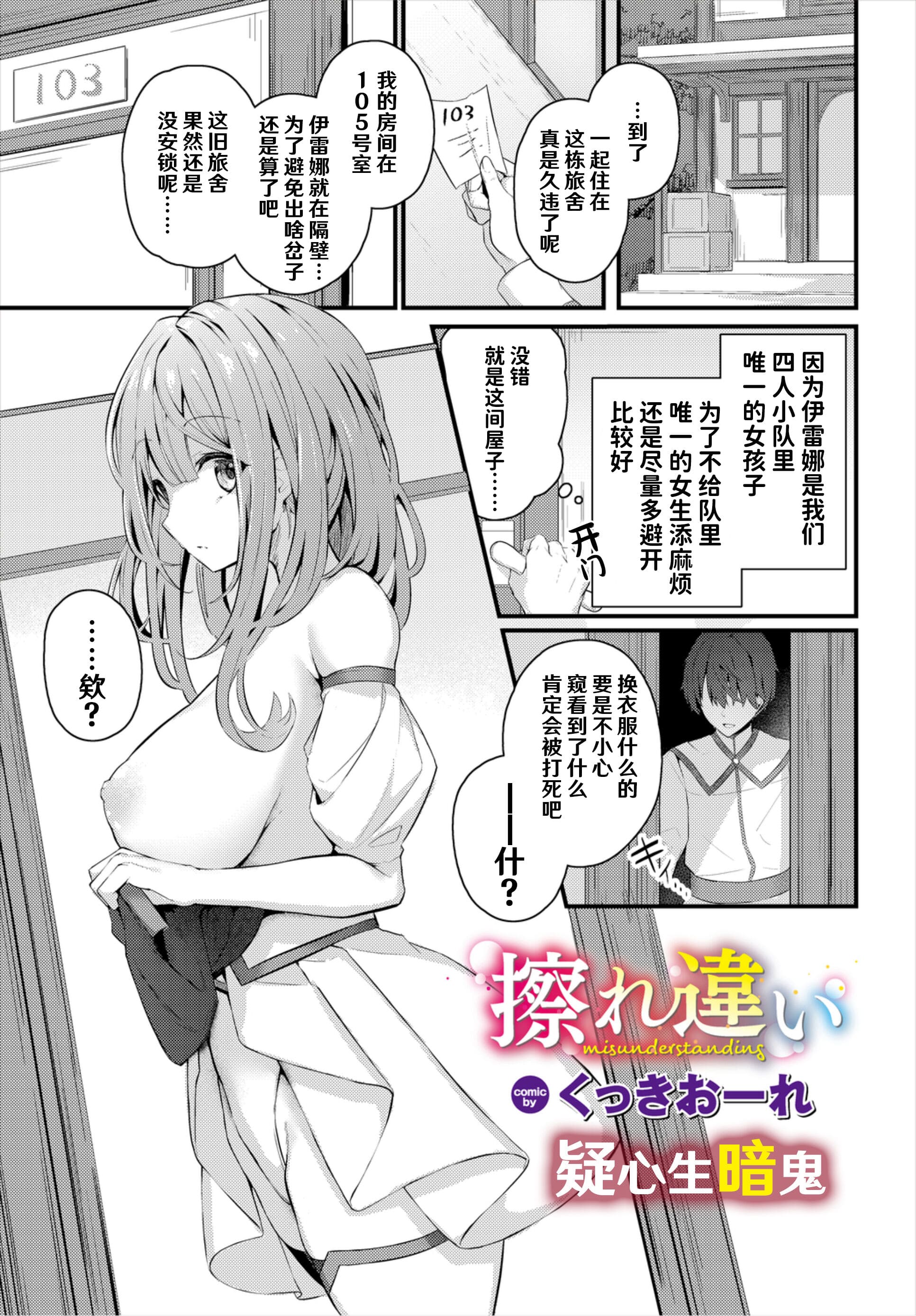 第246页