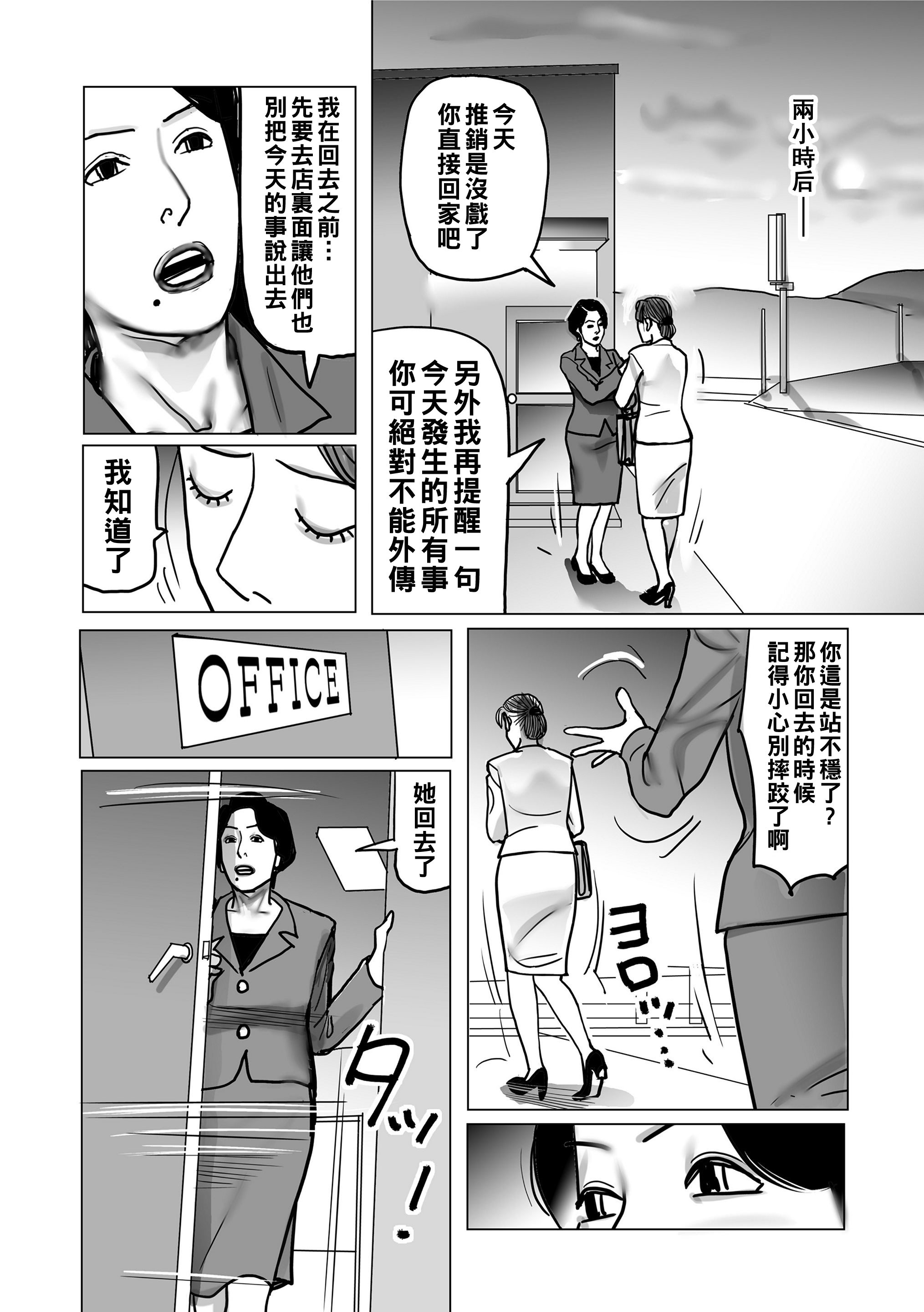 第153页